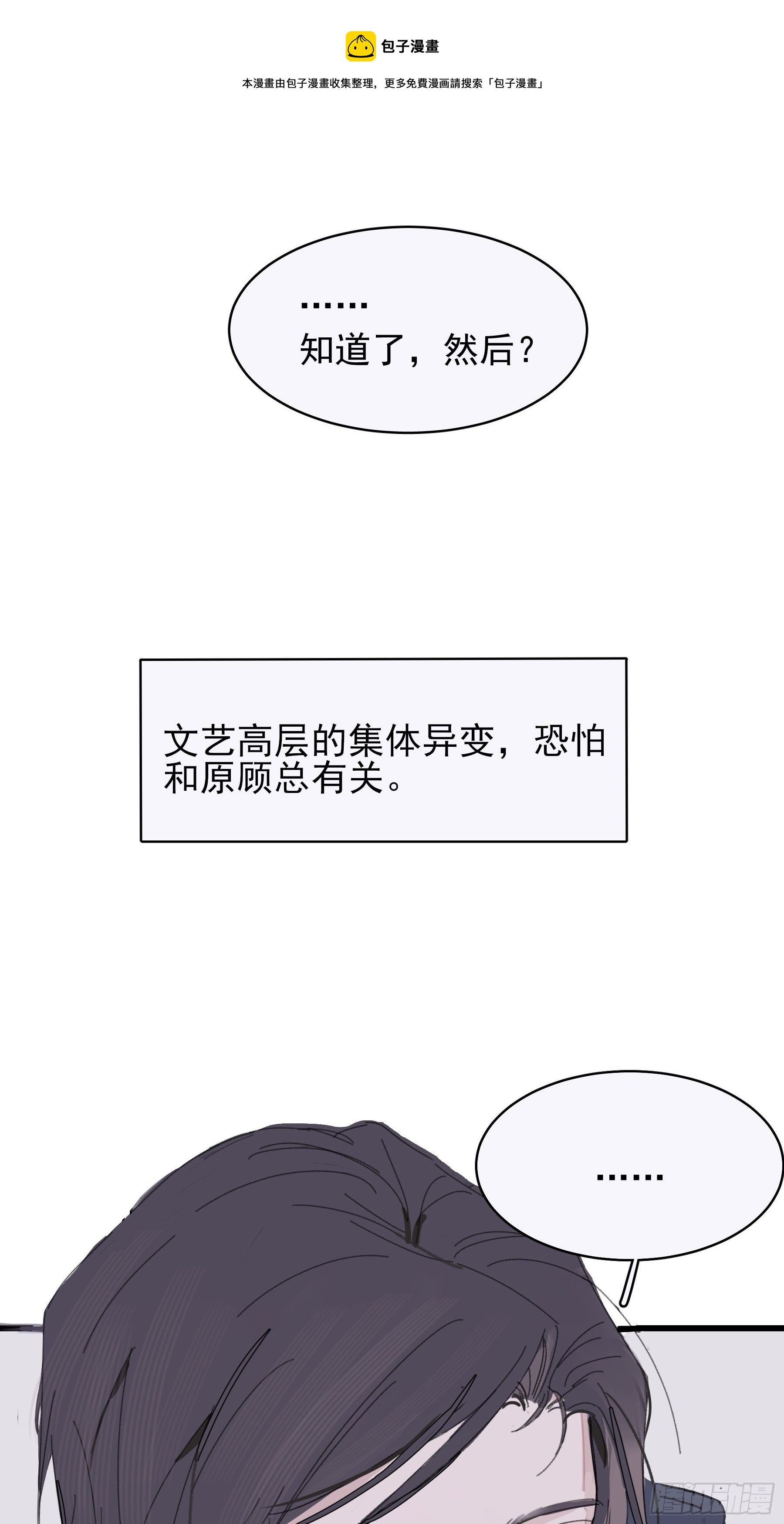 08 我相信你12