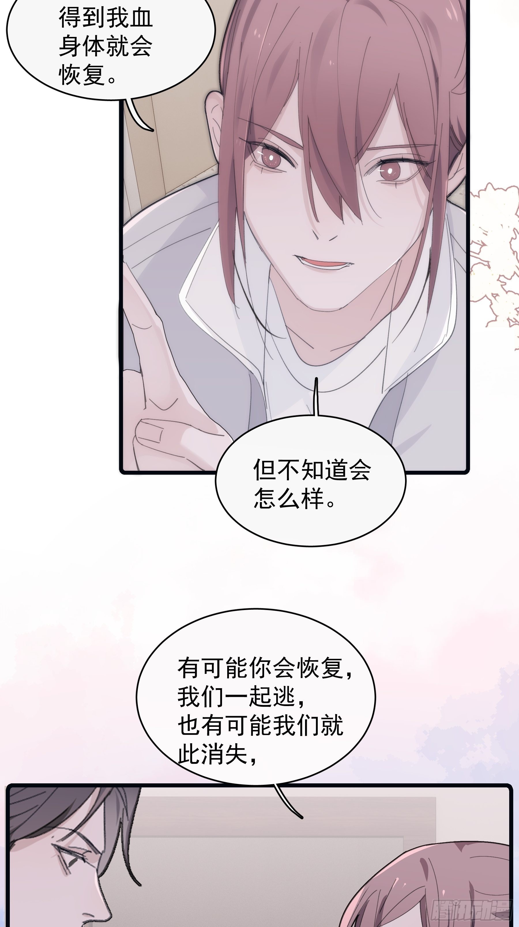 28 一起34