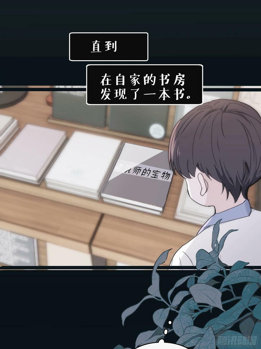 40 李珉和温十纪2（上）40