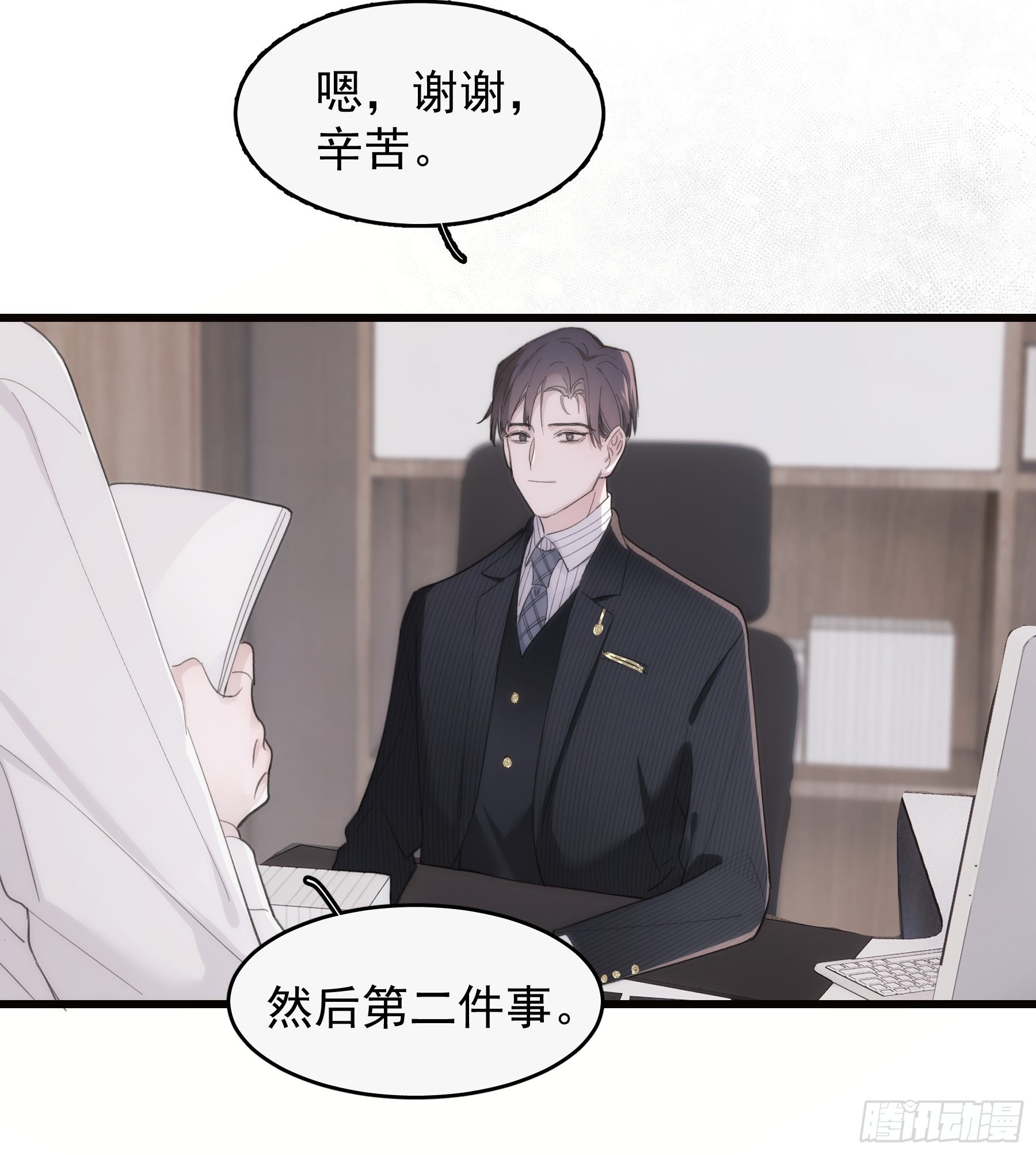 26 新闻危机15