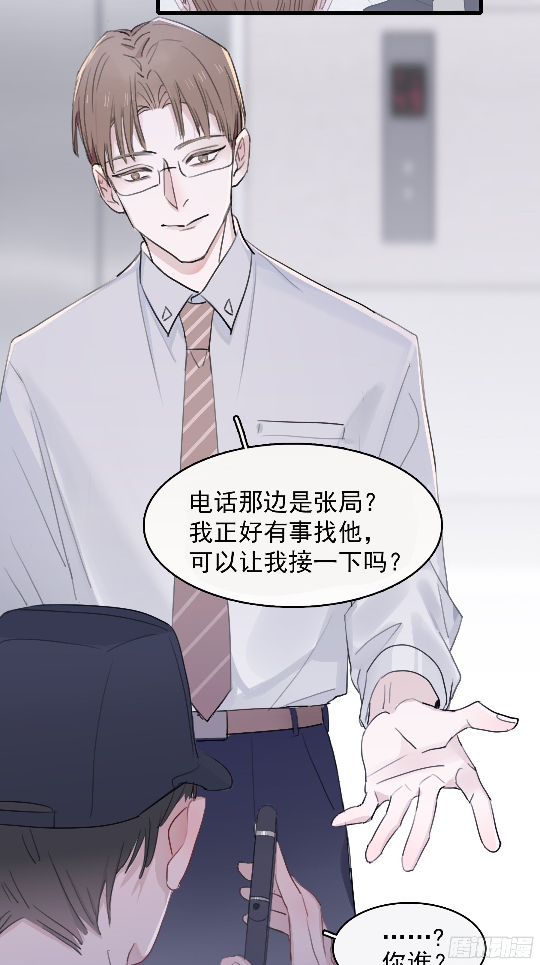 09 坚强点10