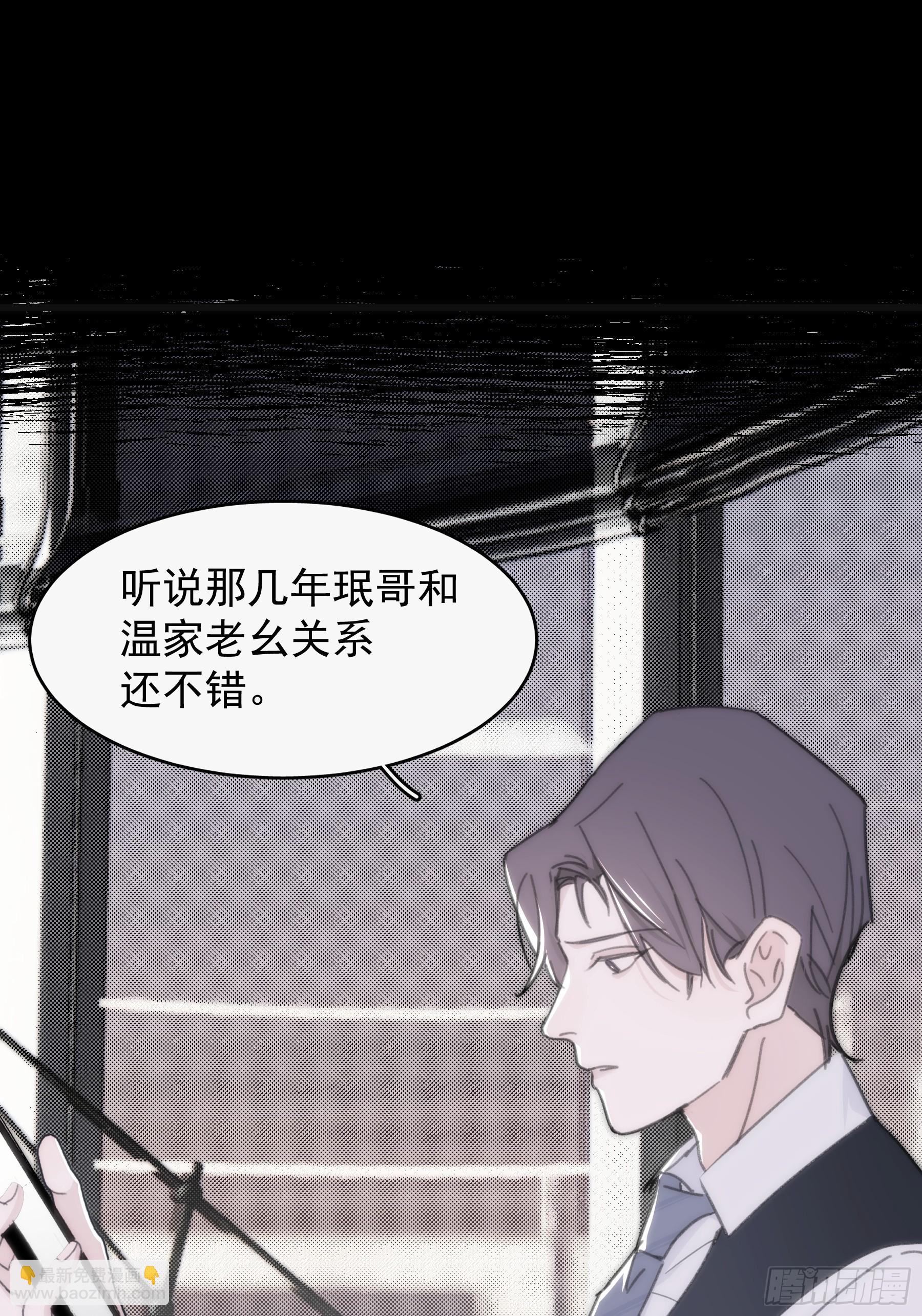 36 李珉和温十纪19