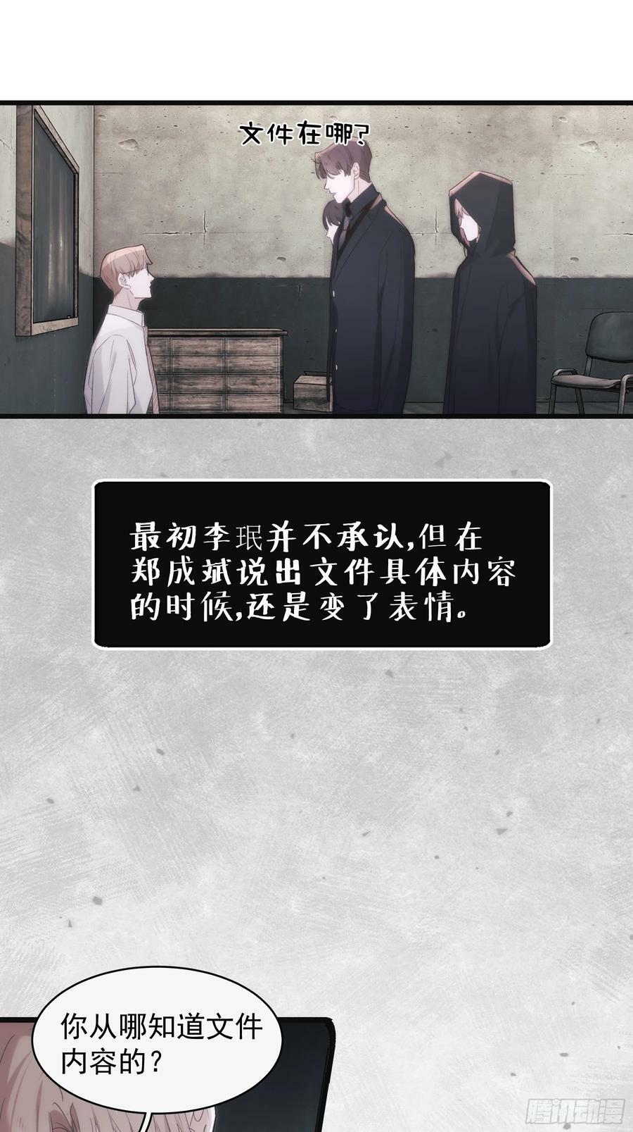 44 结束与他们的开始29