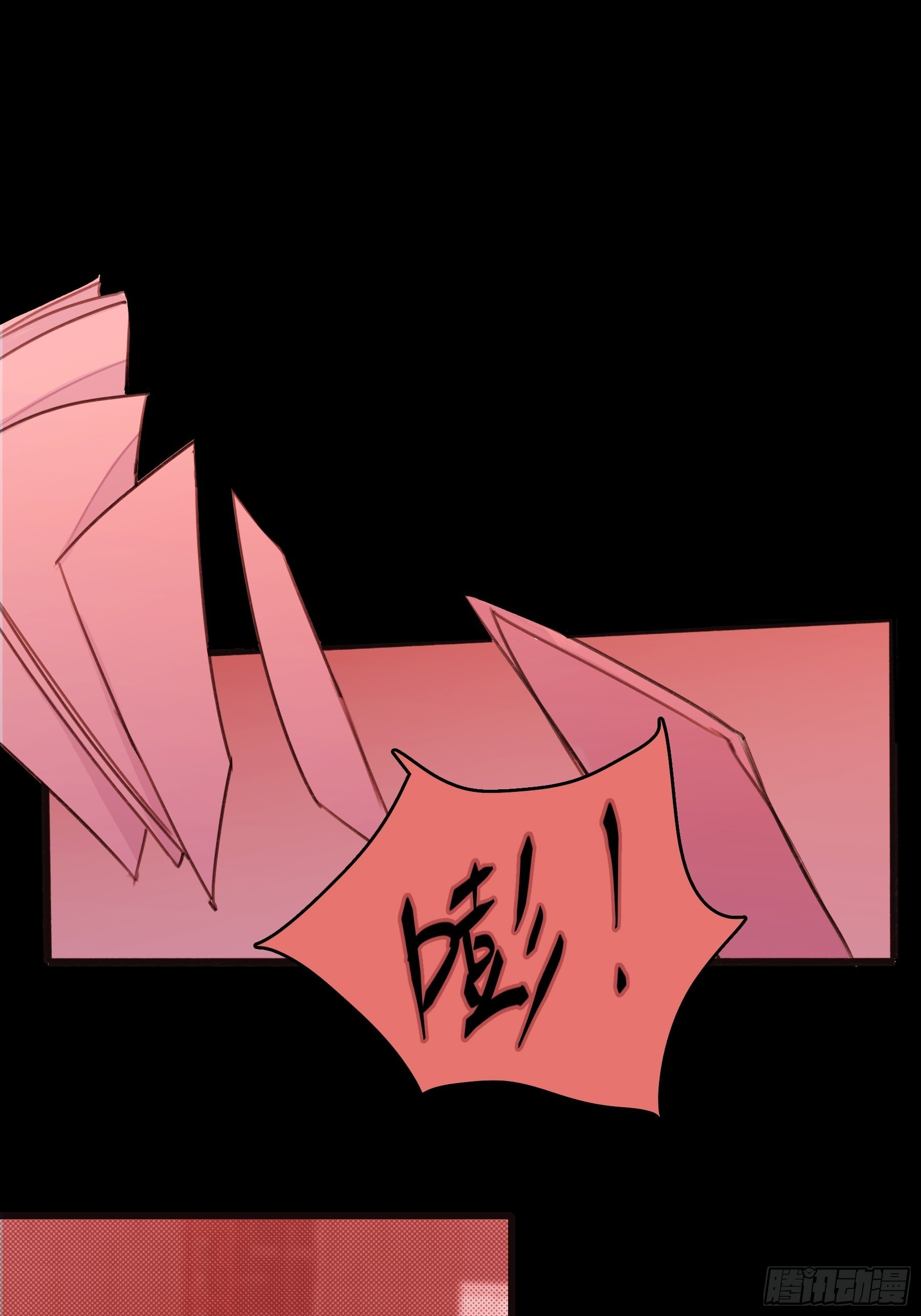 13 又被他救了54