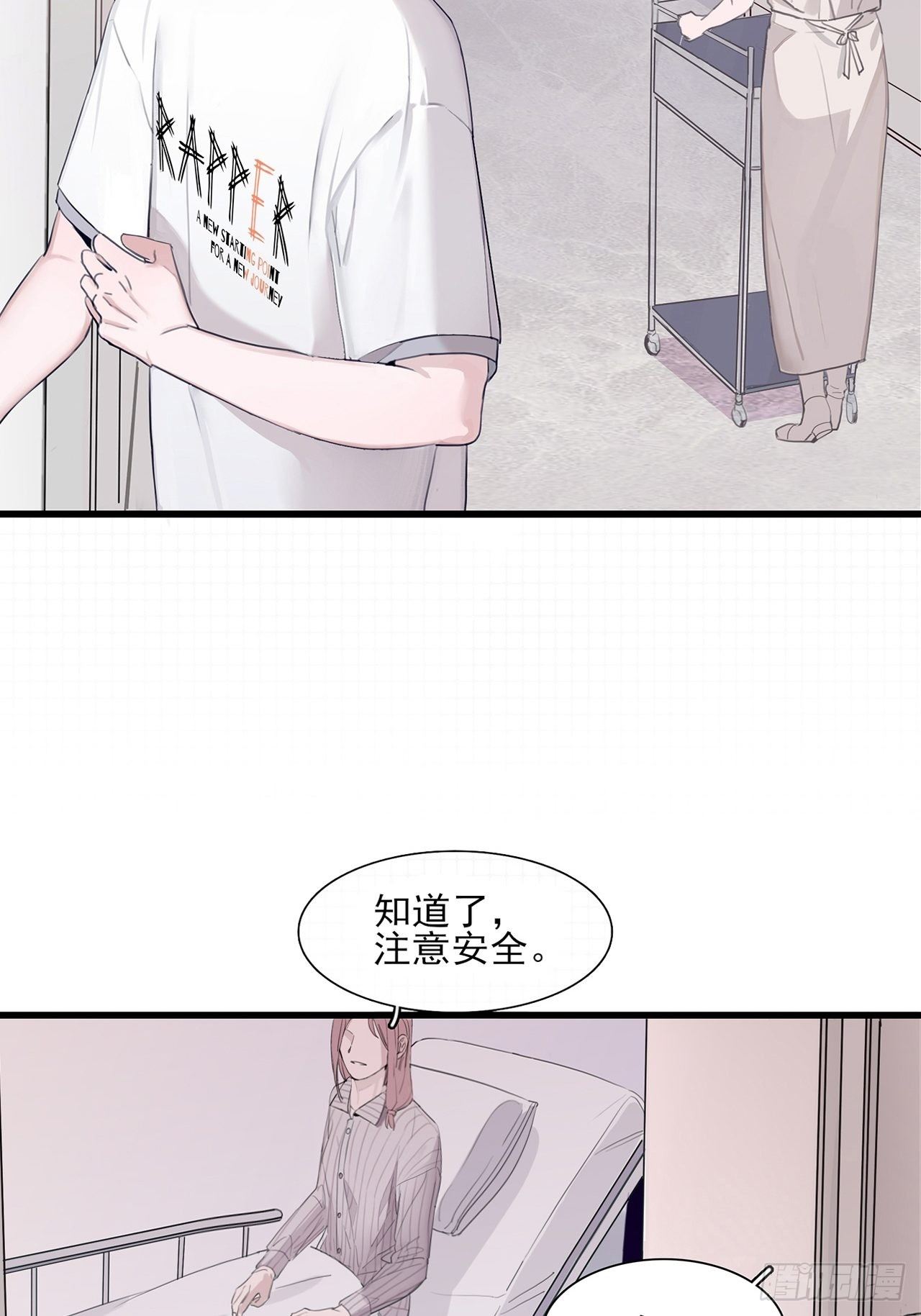 04 郑少在吗！25