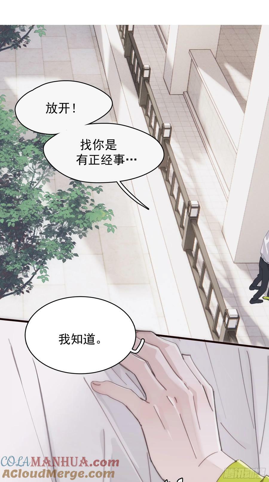 42 李珉和温十纪2（下）30