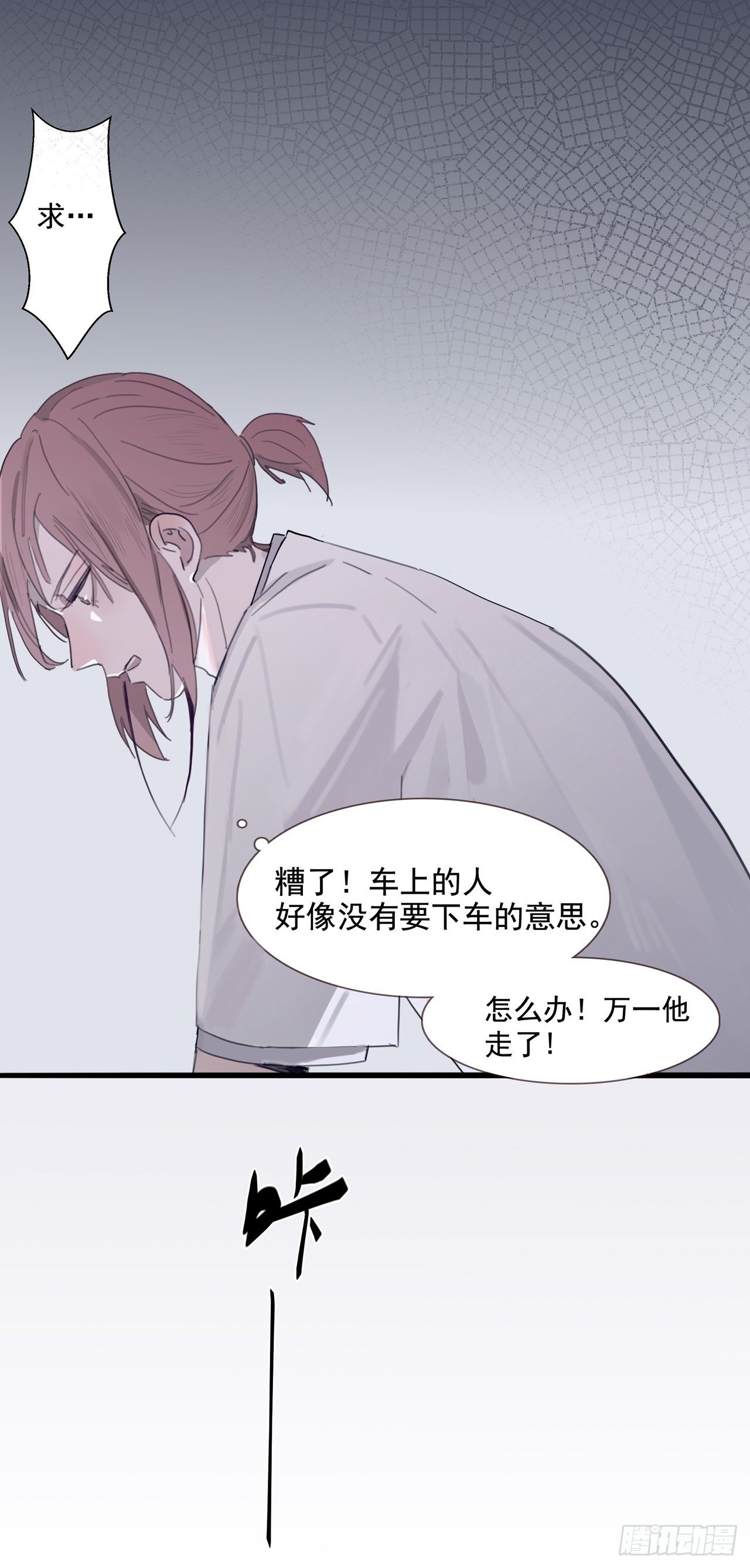 02 哥哥的上司5