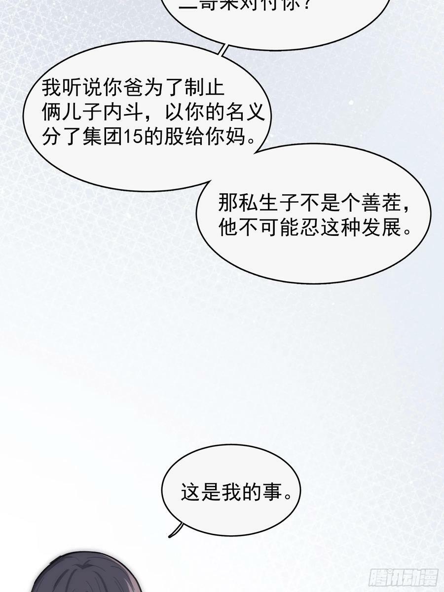 41 李珉和温十纪2（中）58