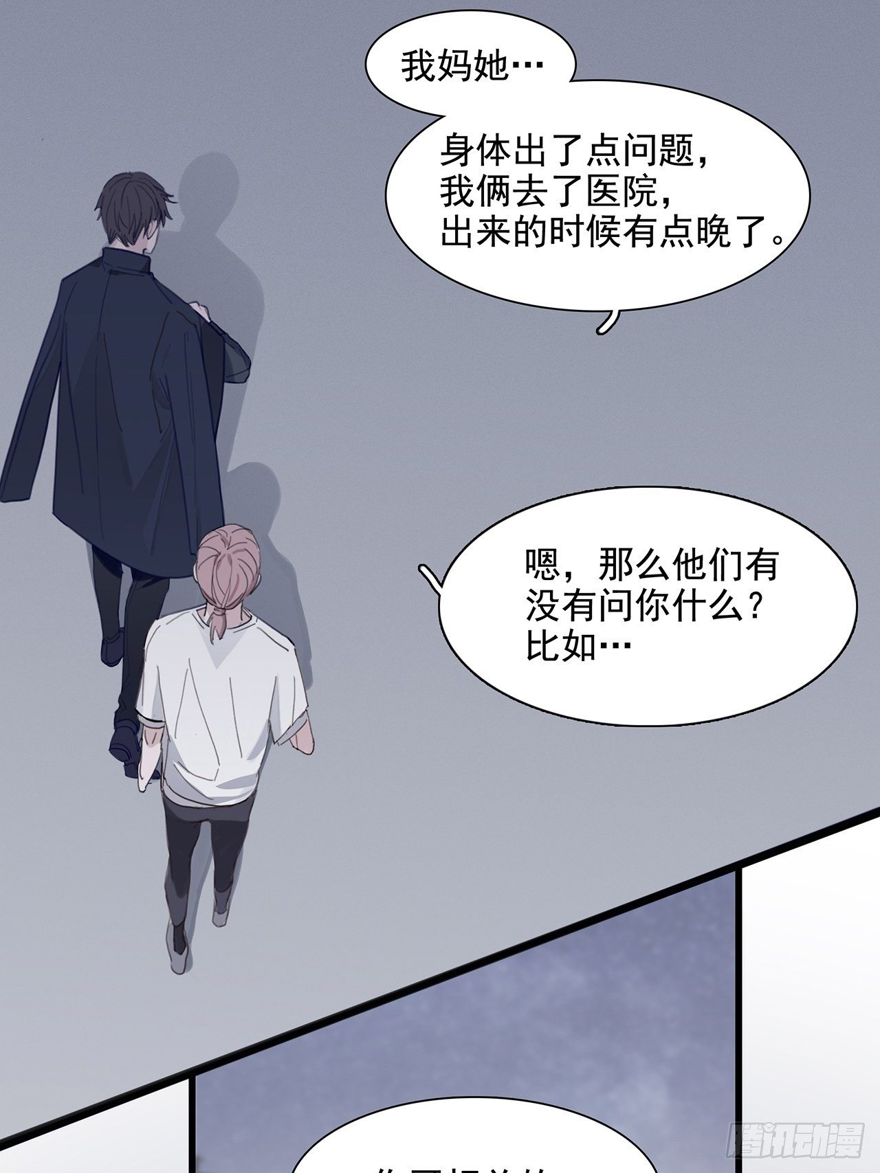 03 和继兄有关？2