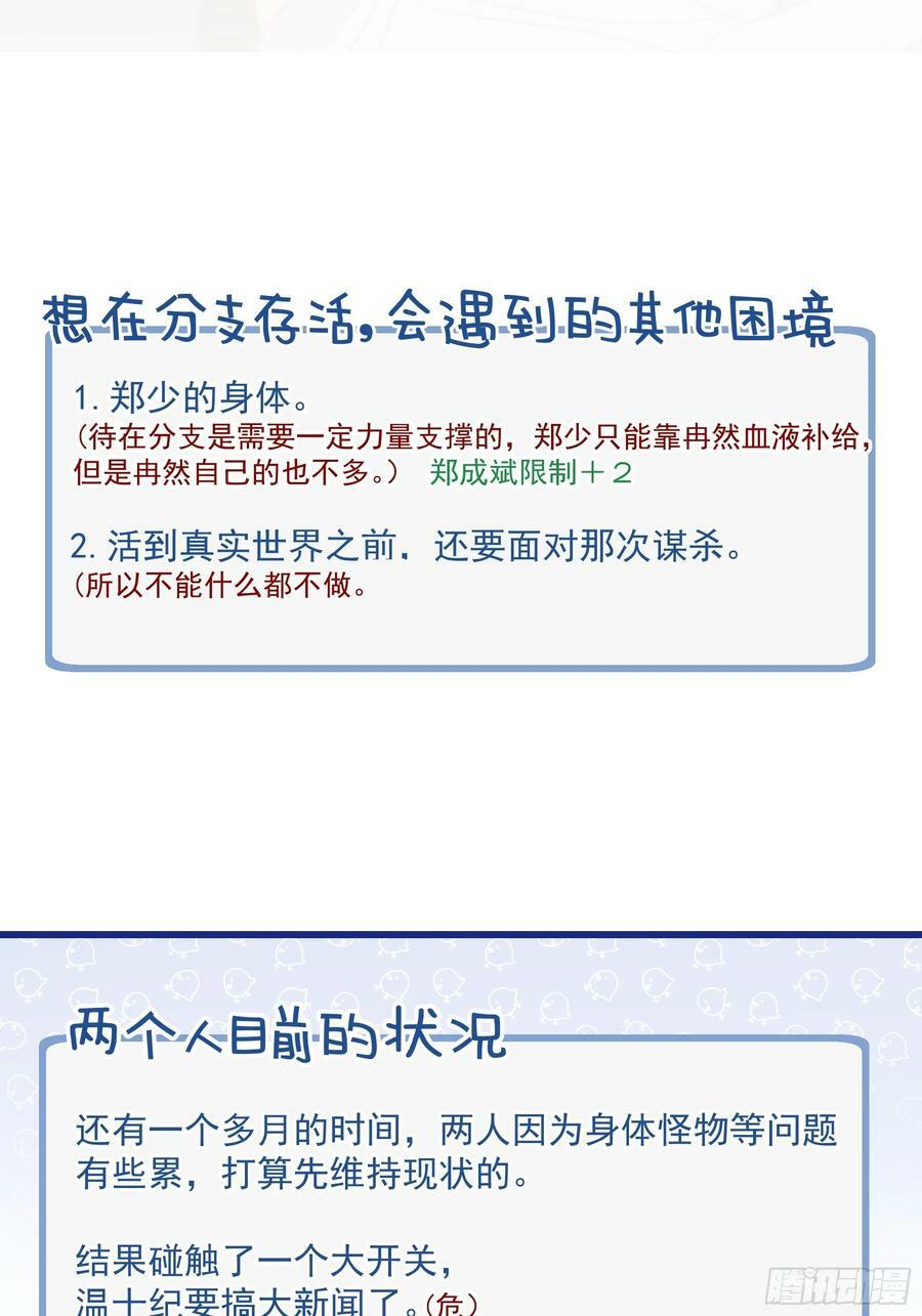 42 李珉和温十纪2（下）61
