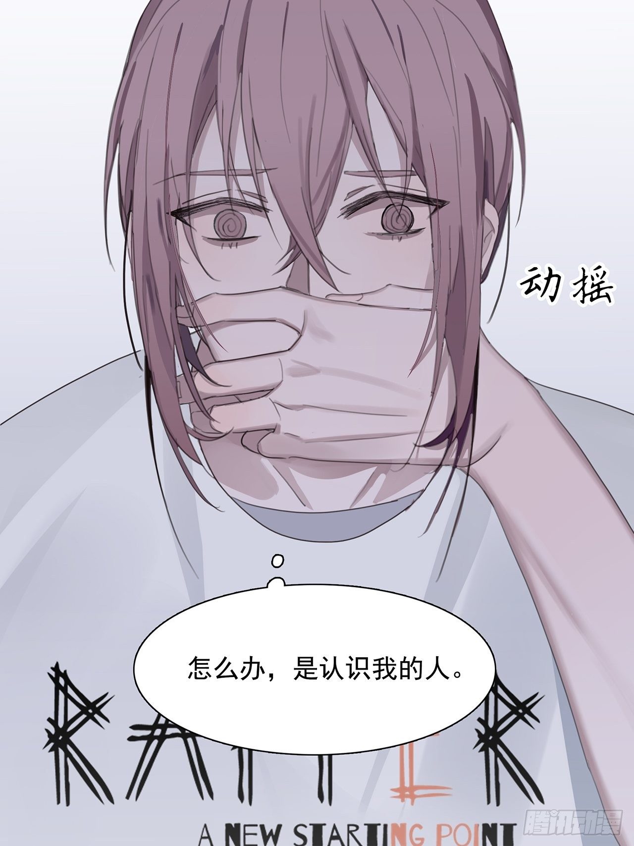 02 哥哥的上司29