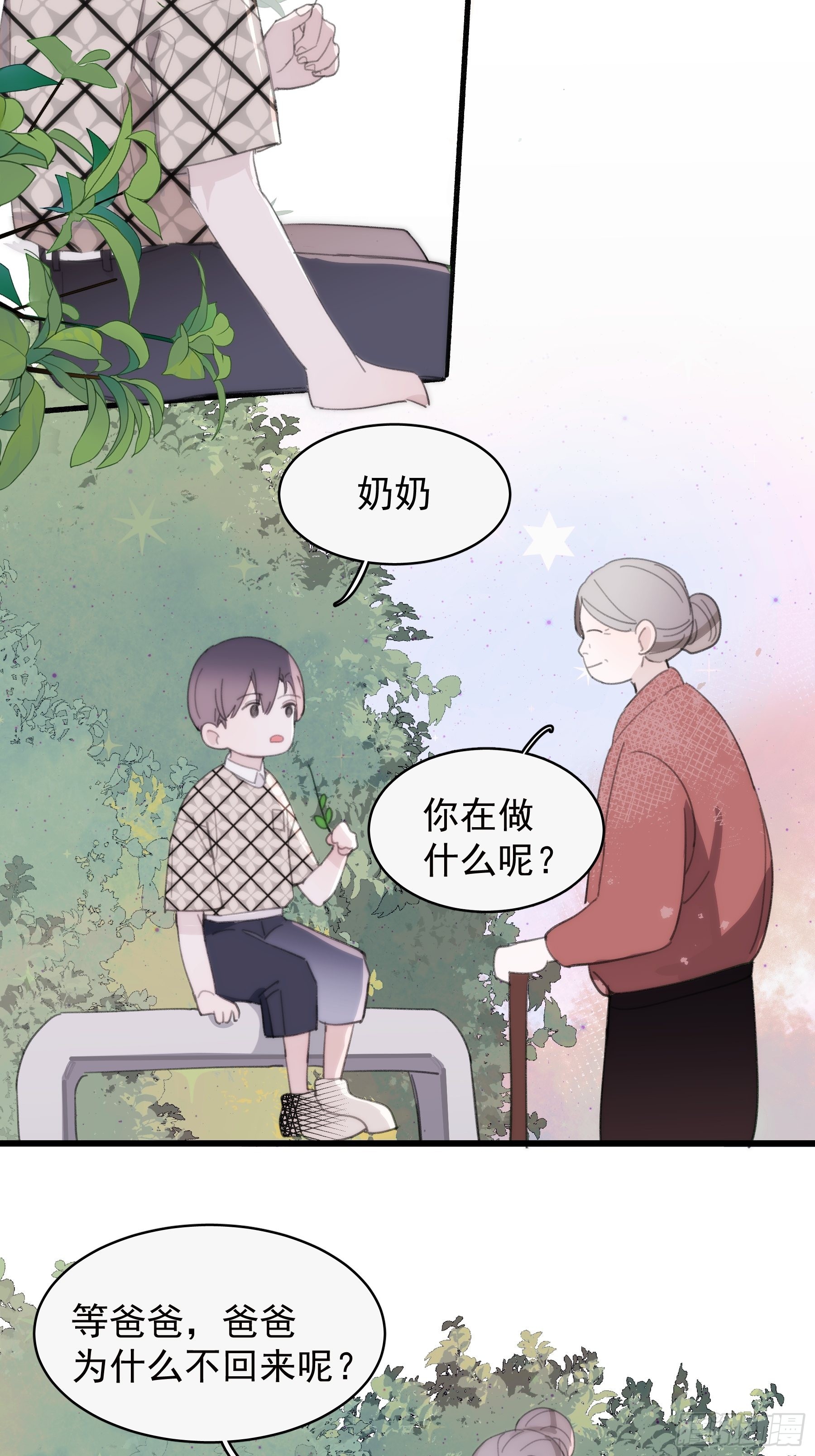 24 过去25