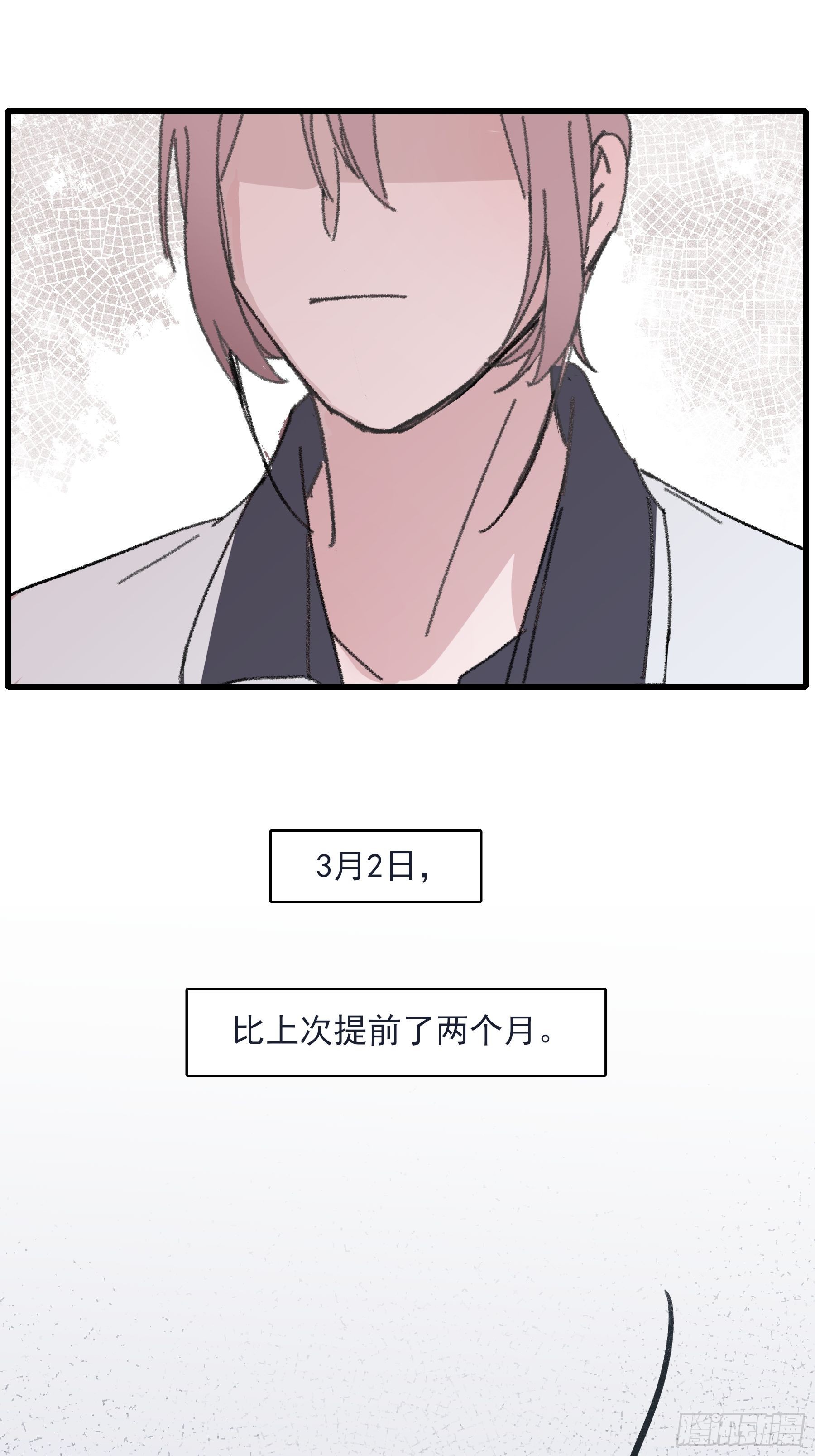 15 三月二日21