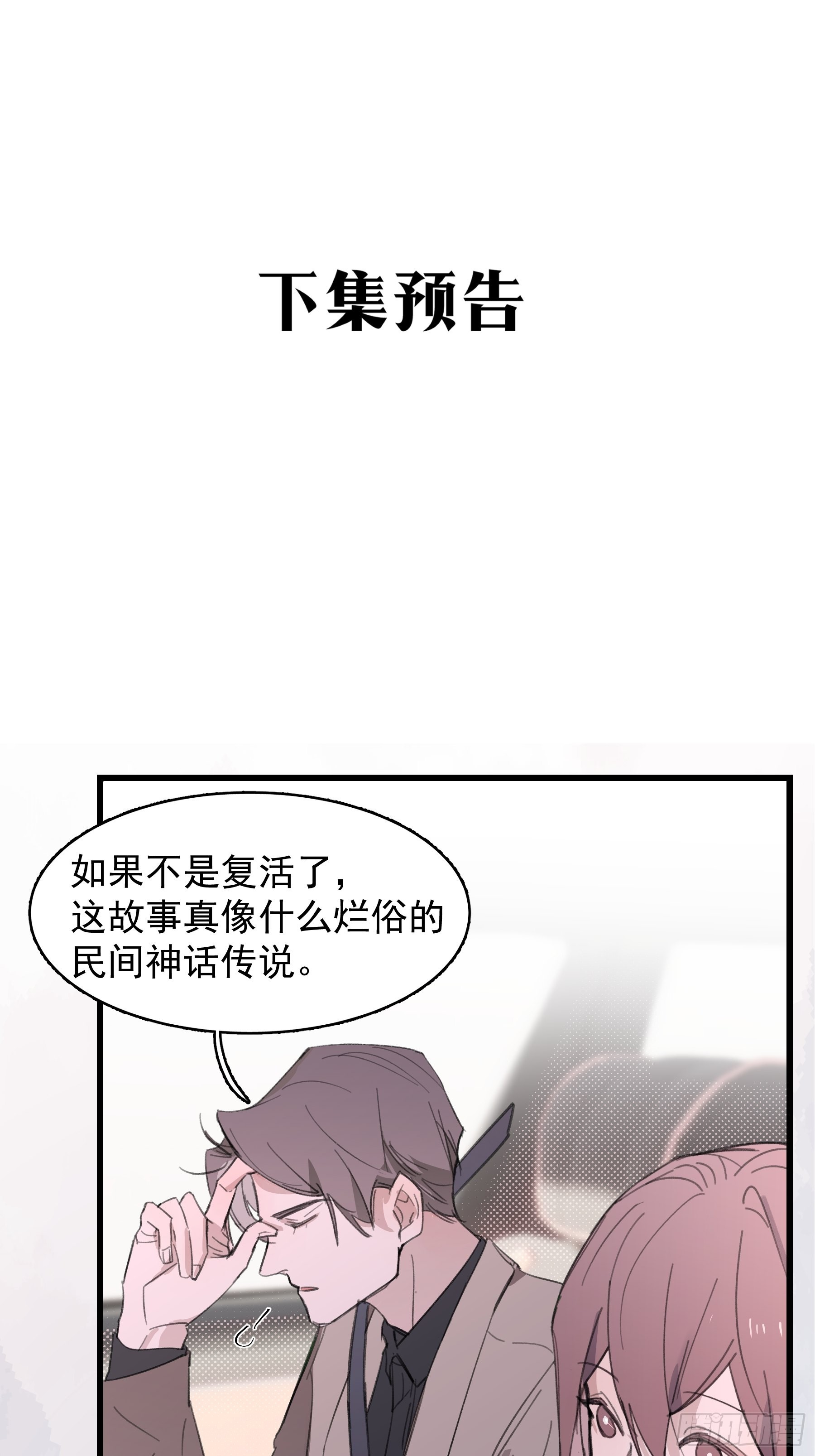 20 我可以帮你辨认56
