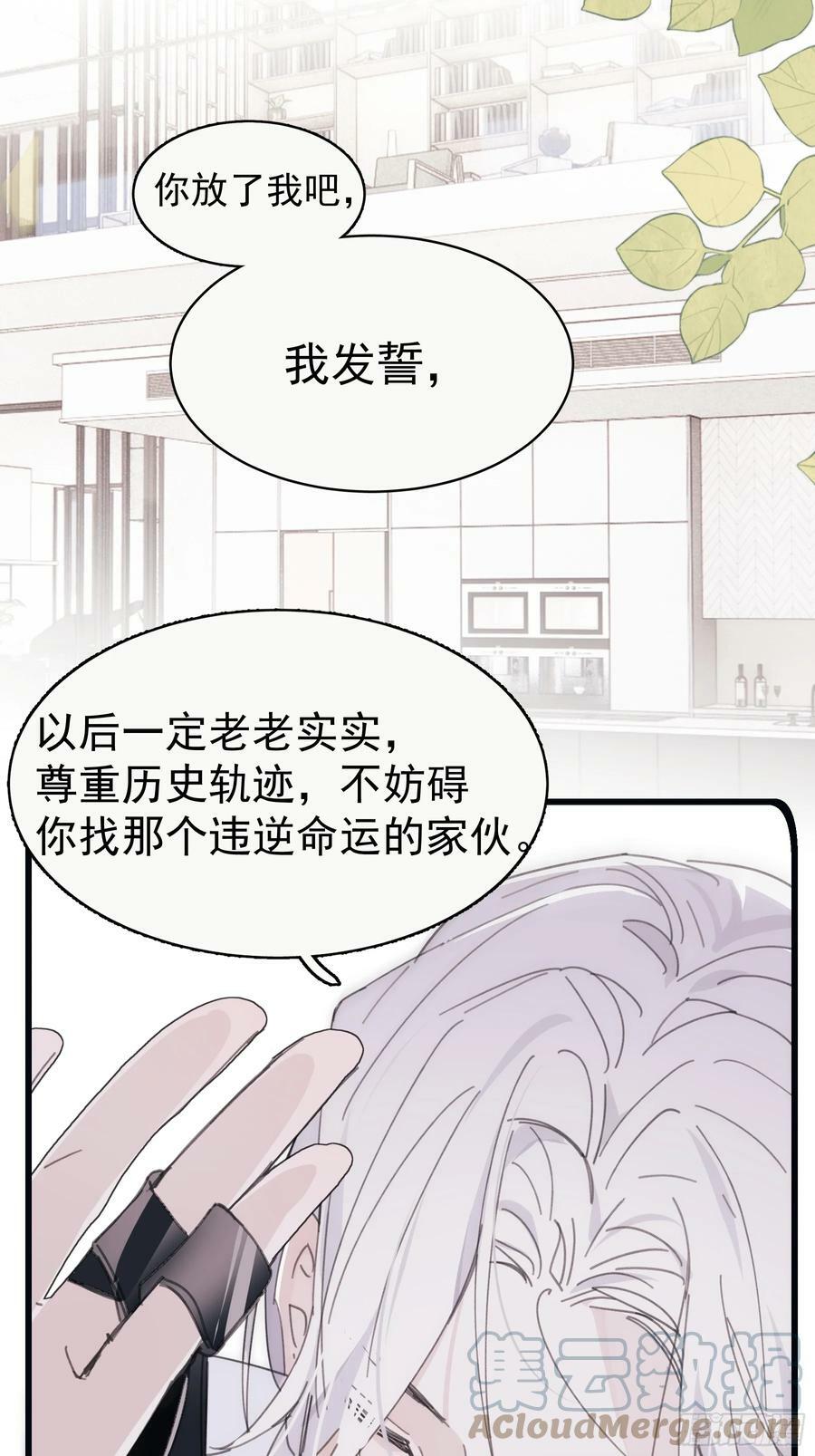 39 白司桀和张正辛24