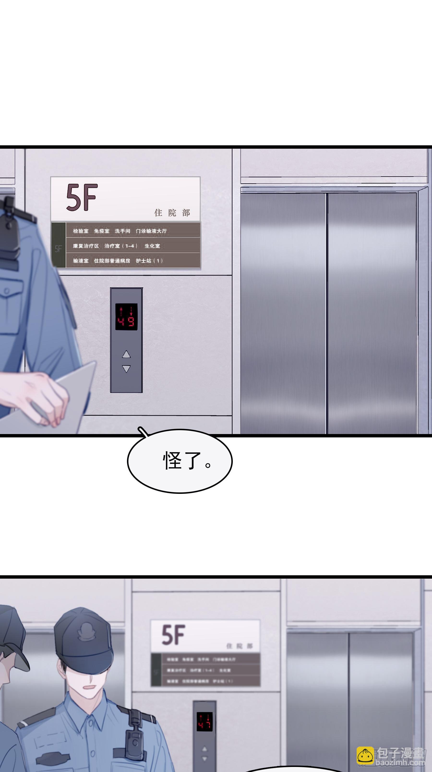 09 坚强点7