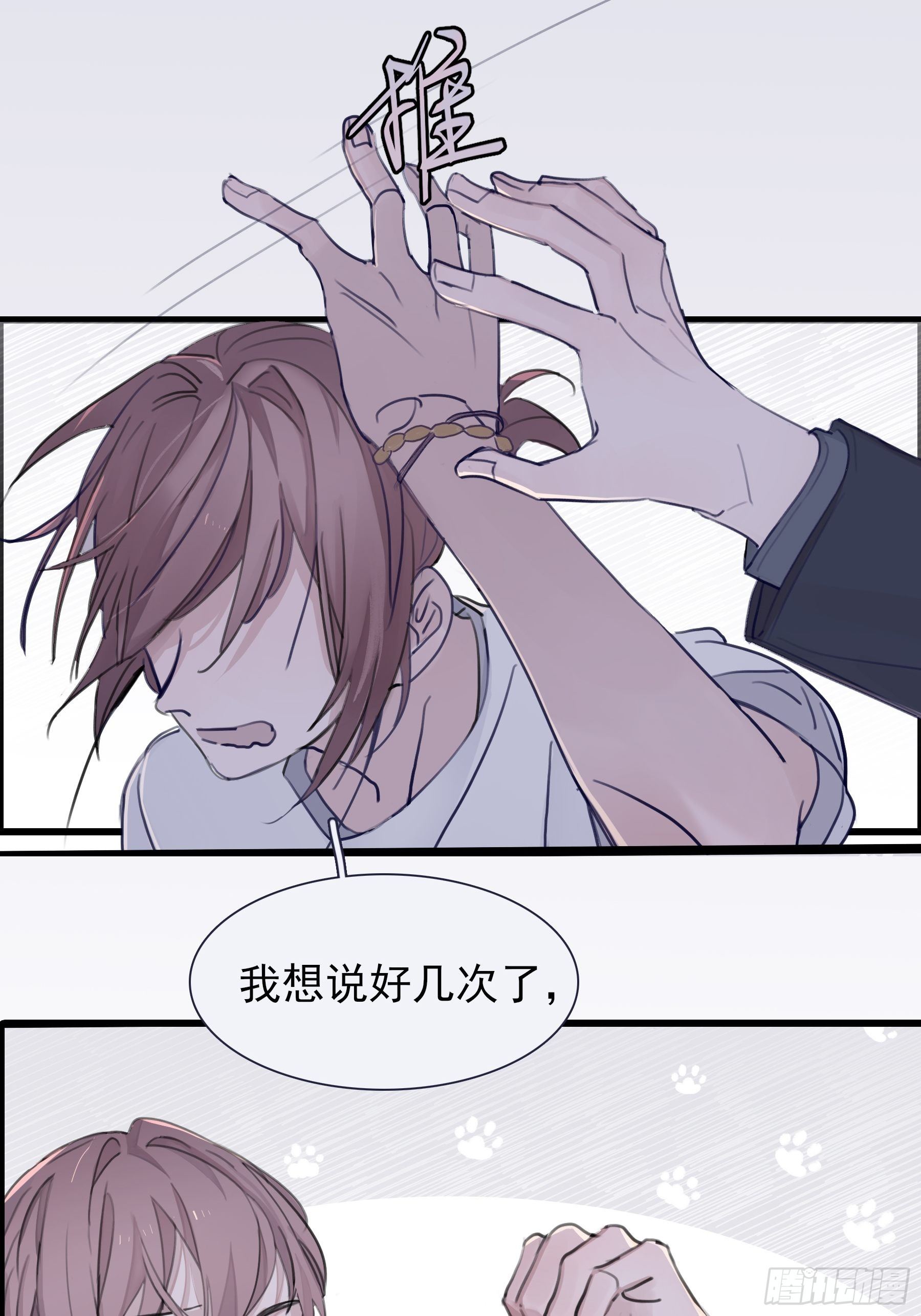 11 我有个办法39