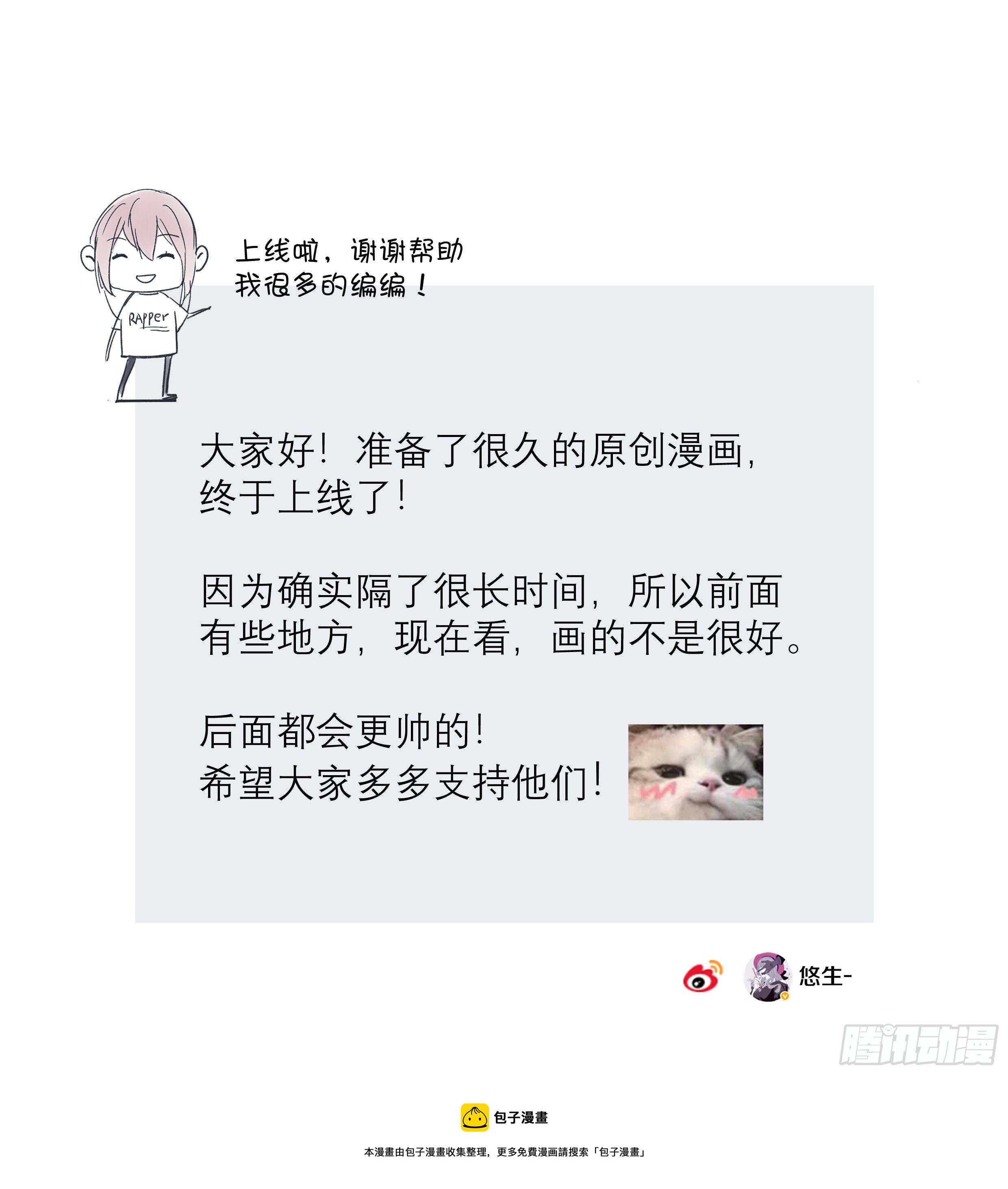 03 和继兄有关？49