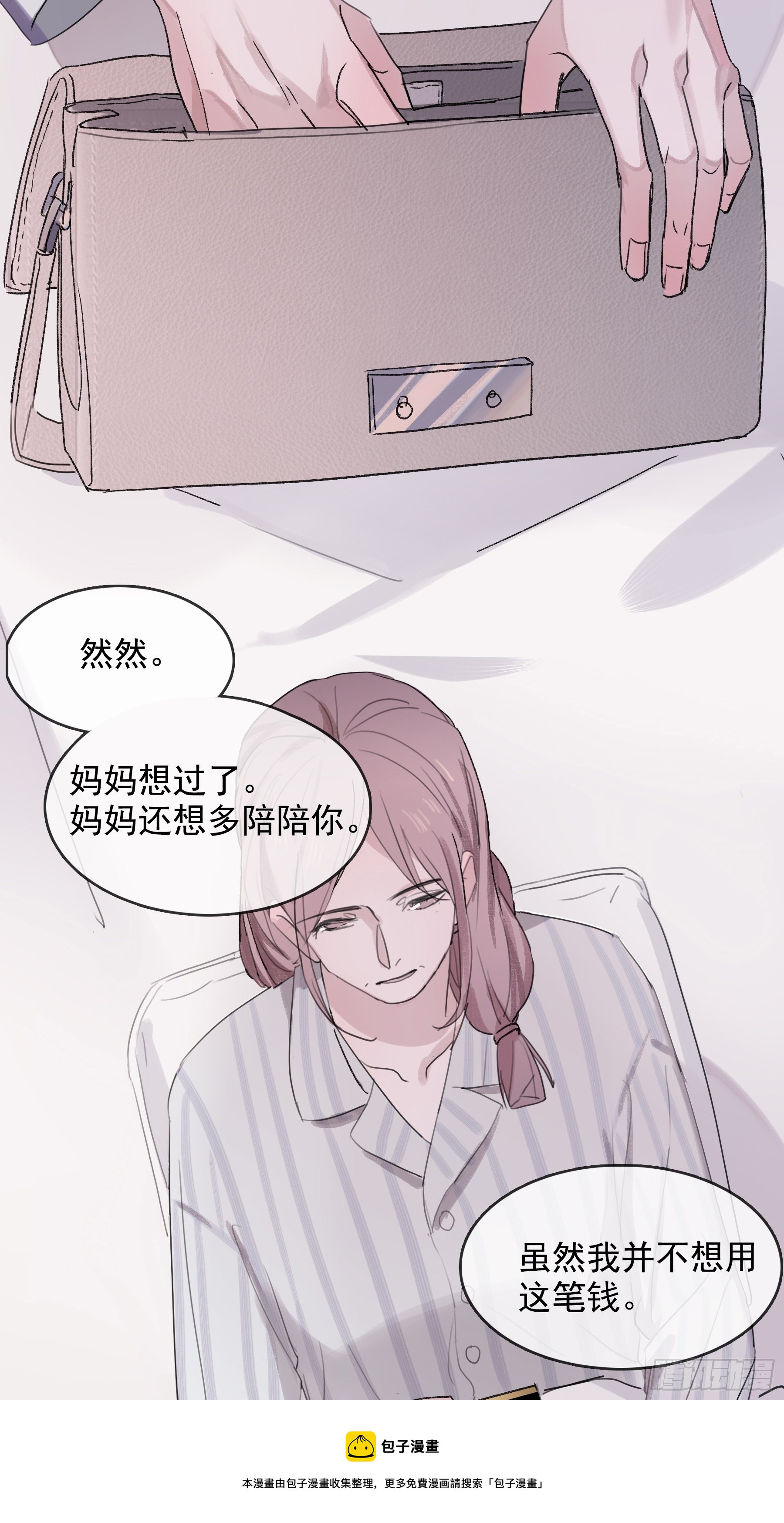 06 助学金24