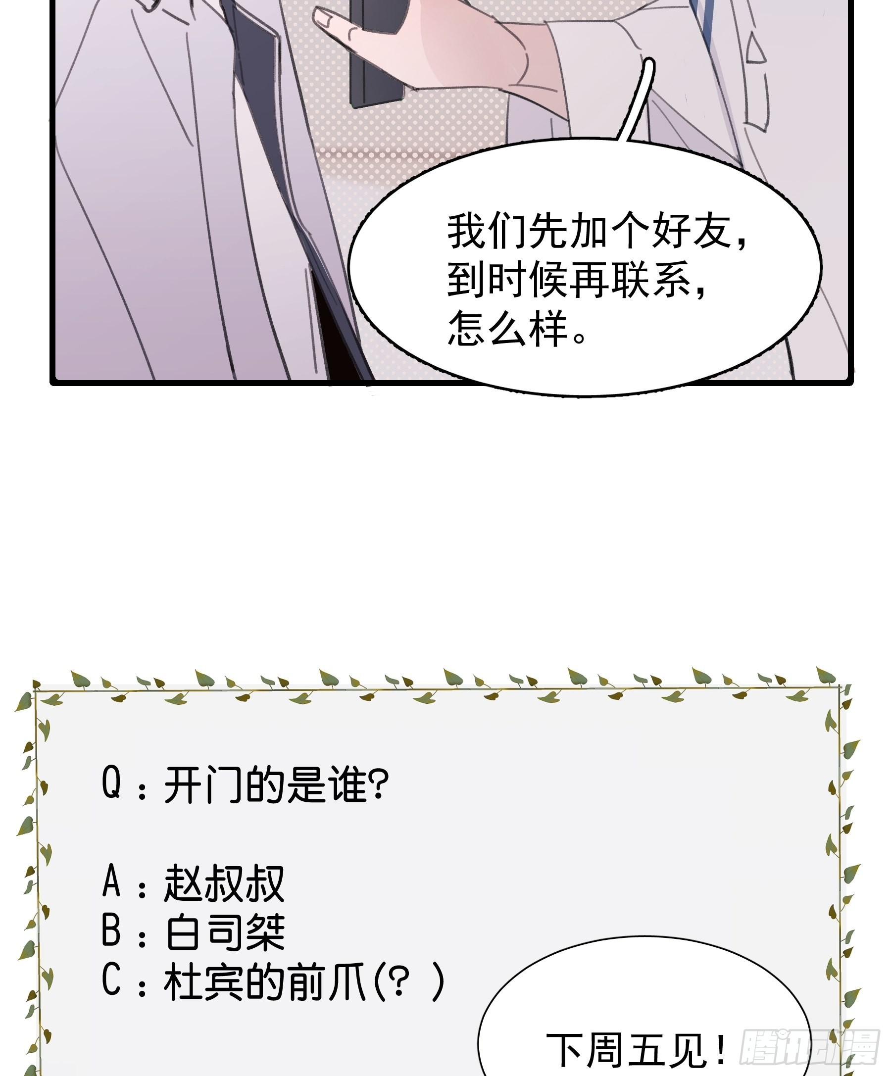 19 三个人两条狗57