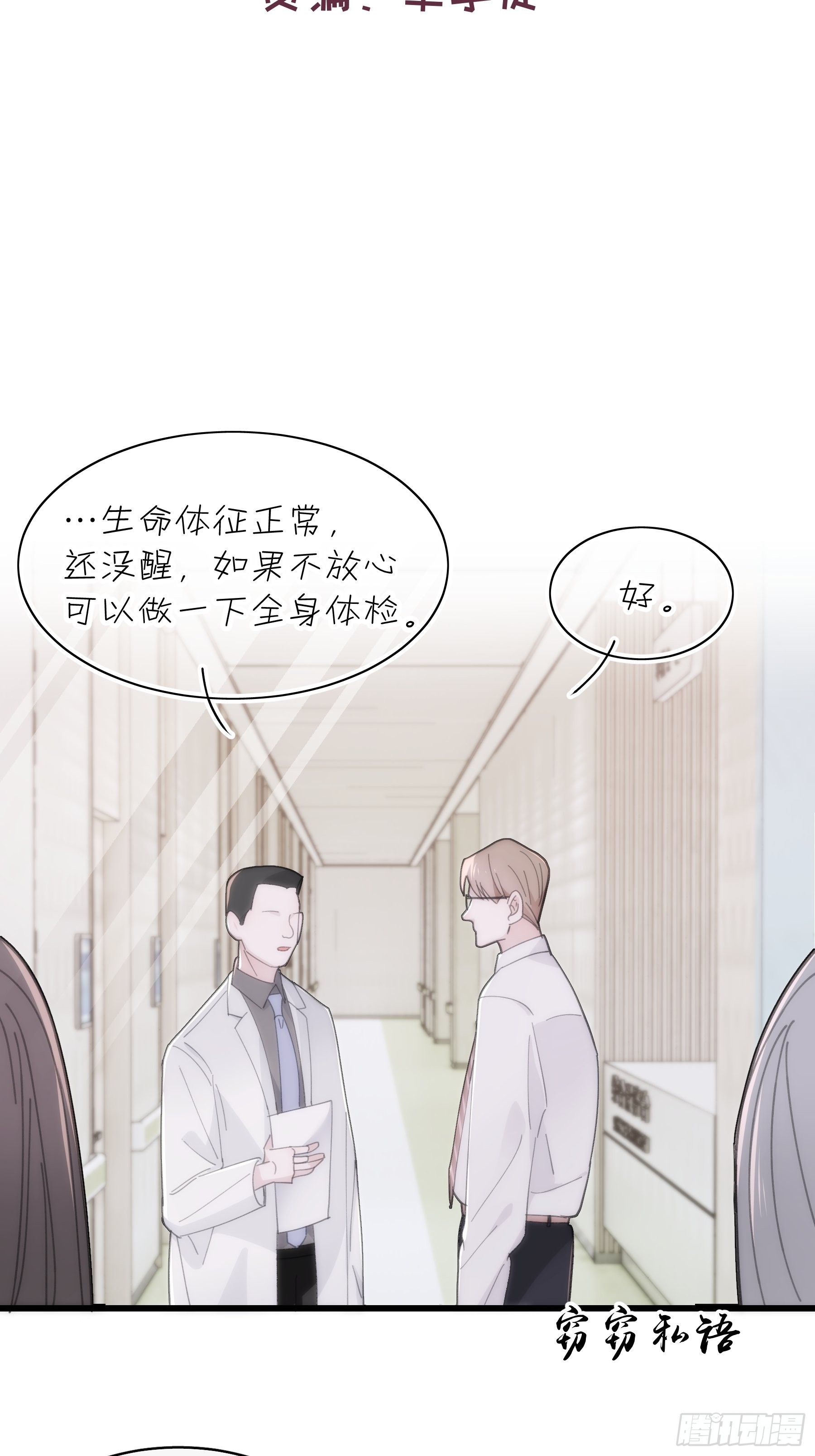 27 怪物4
