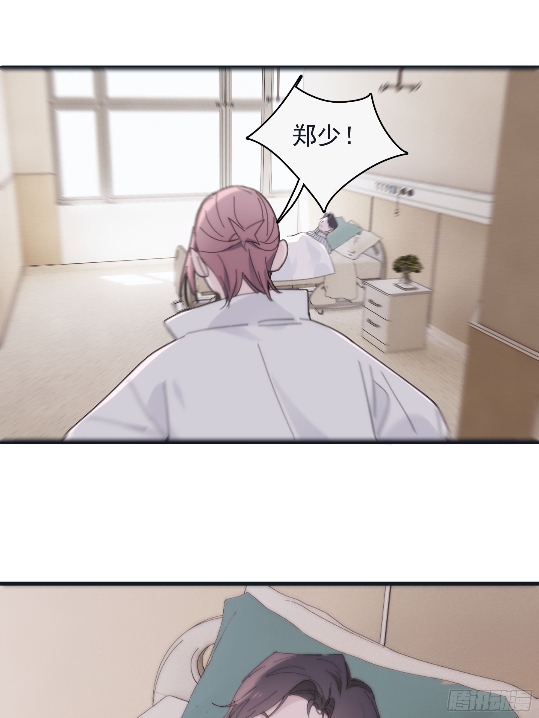 27 怪物39