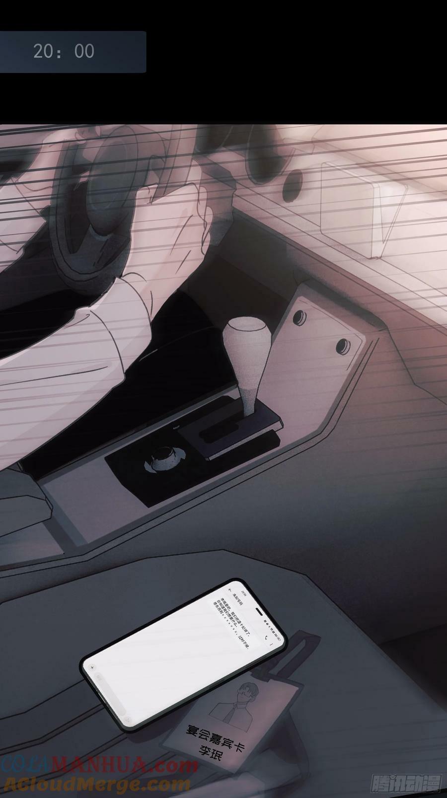 43 假绑架66