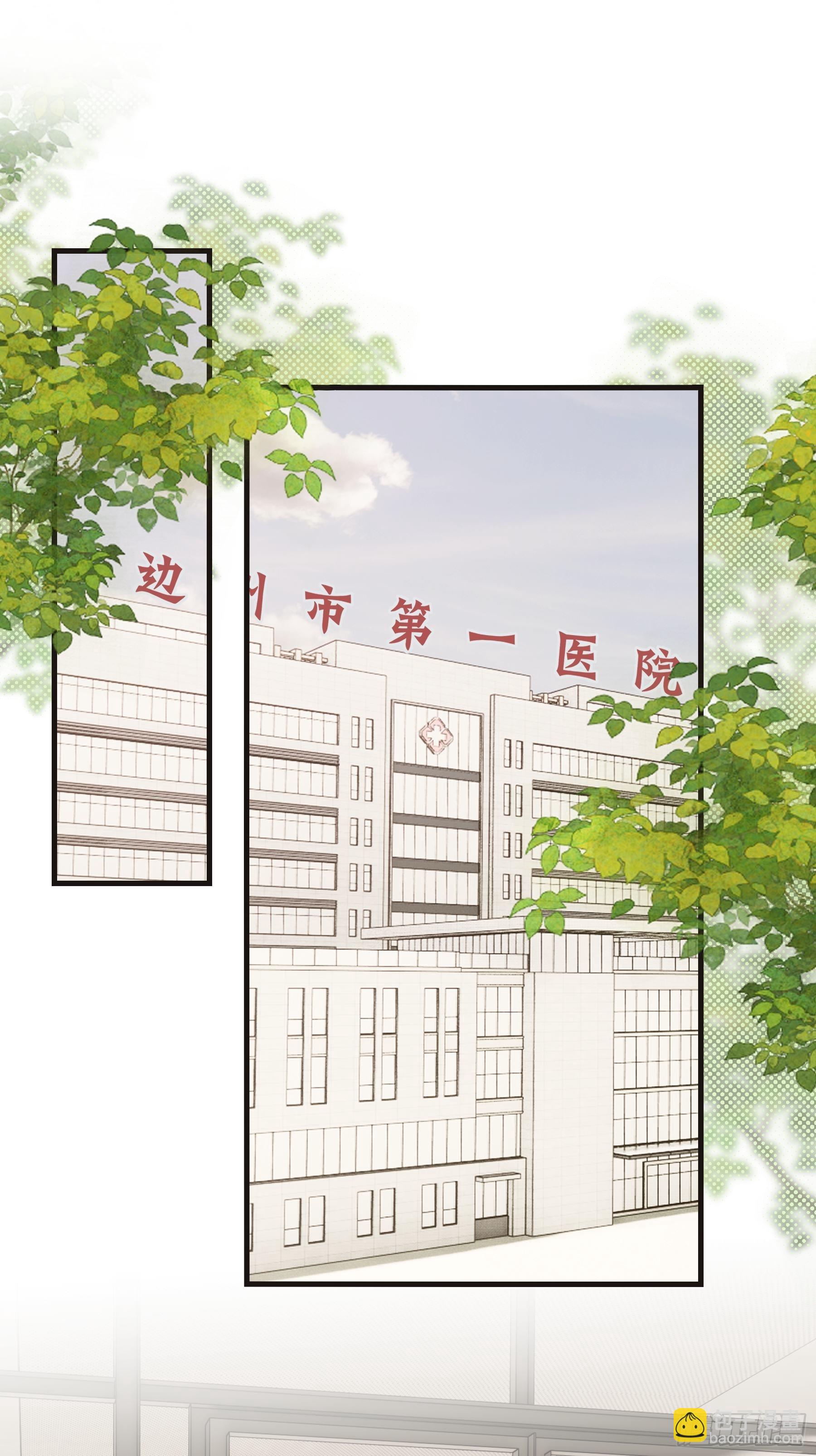 21 冉家的重生规则41