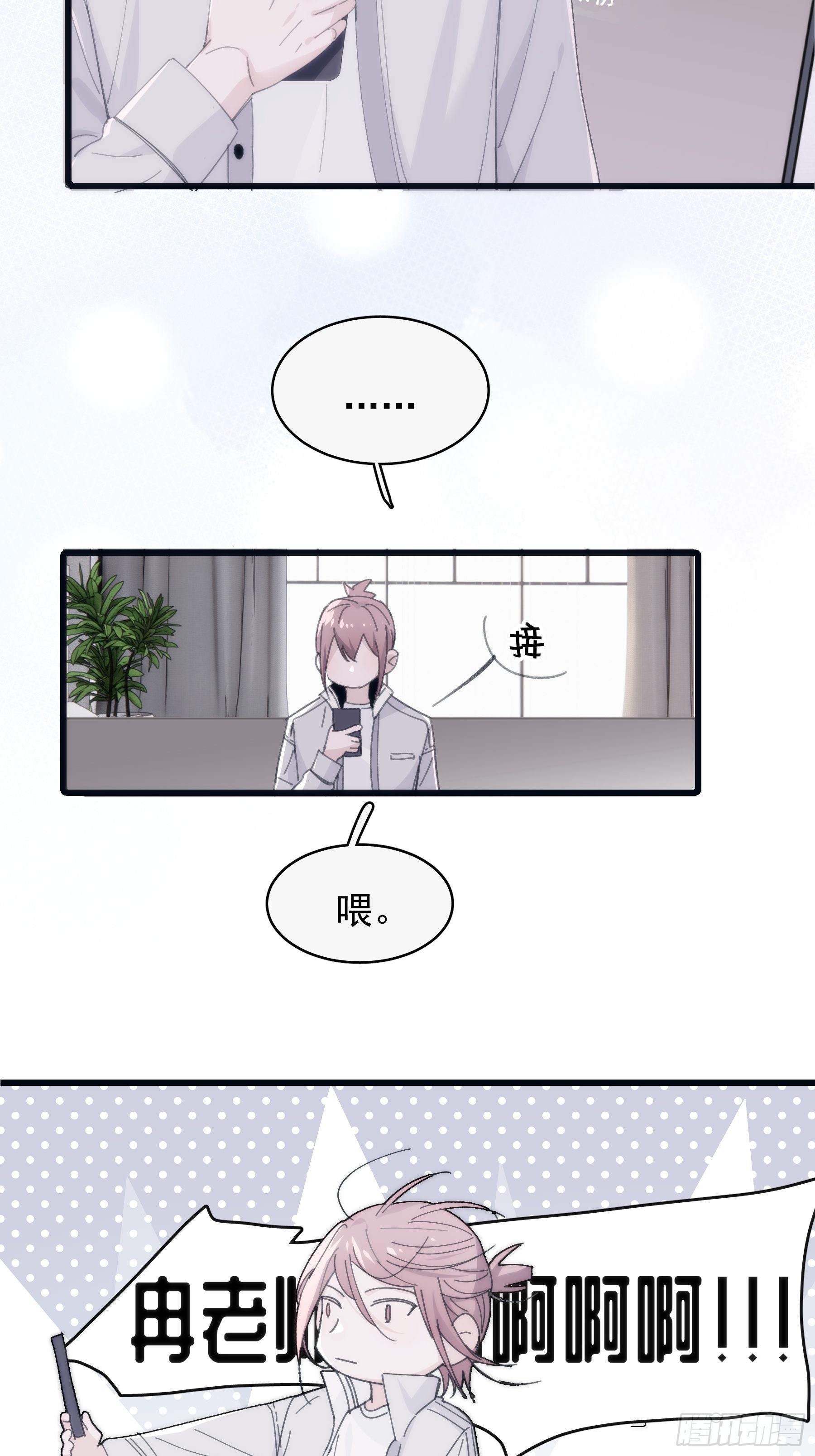 30 离他远点？24