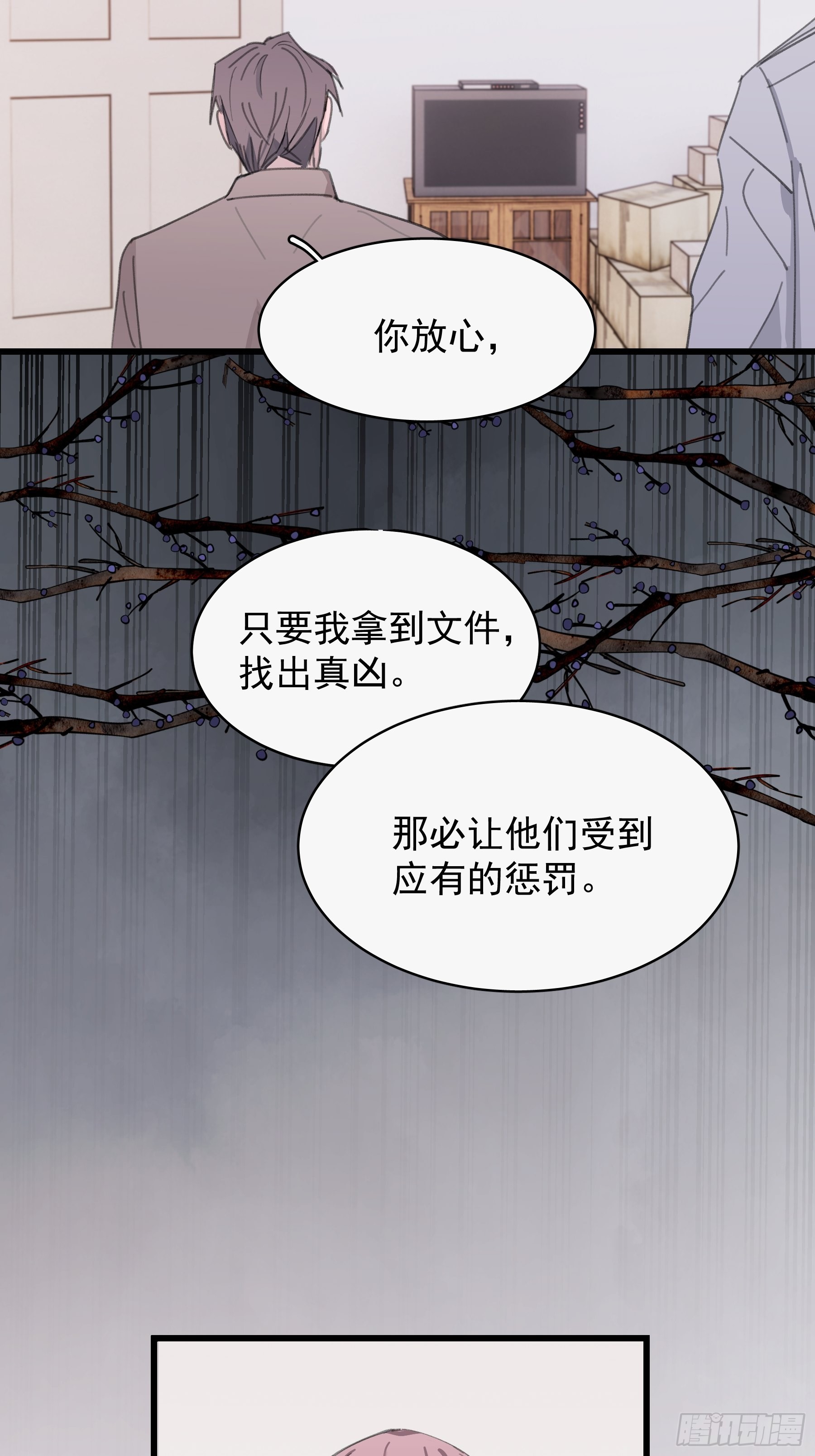22 误会25