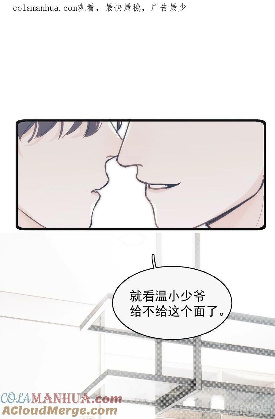 42 李珉和温十纪2（下）0
