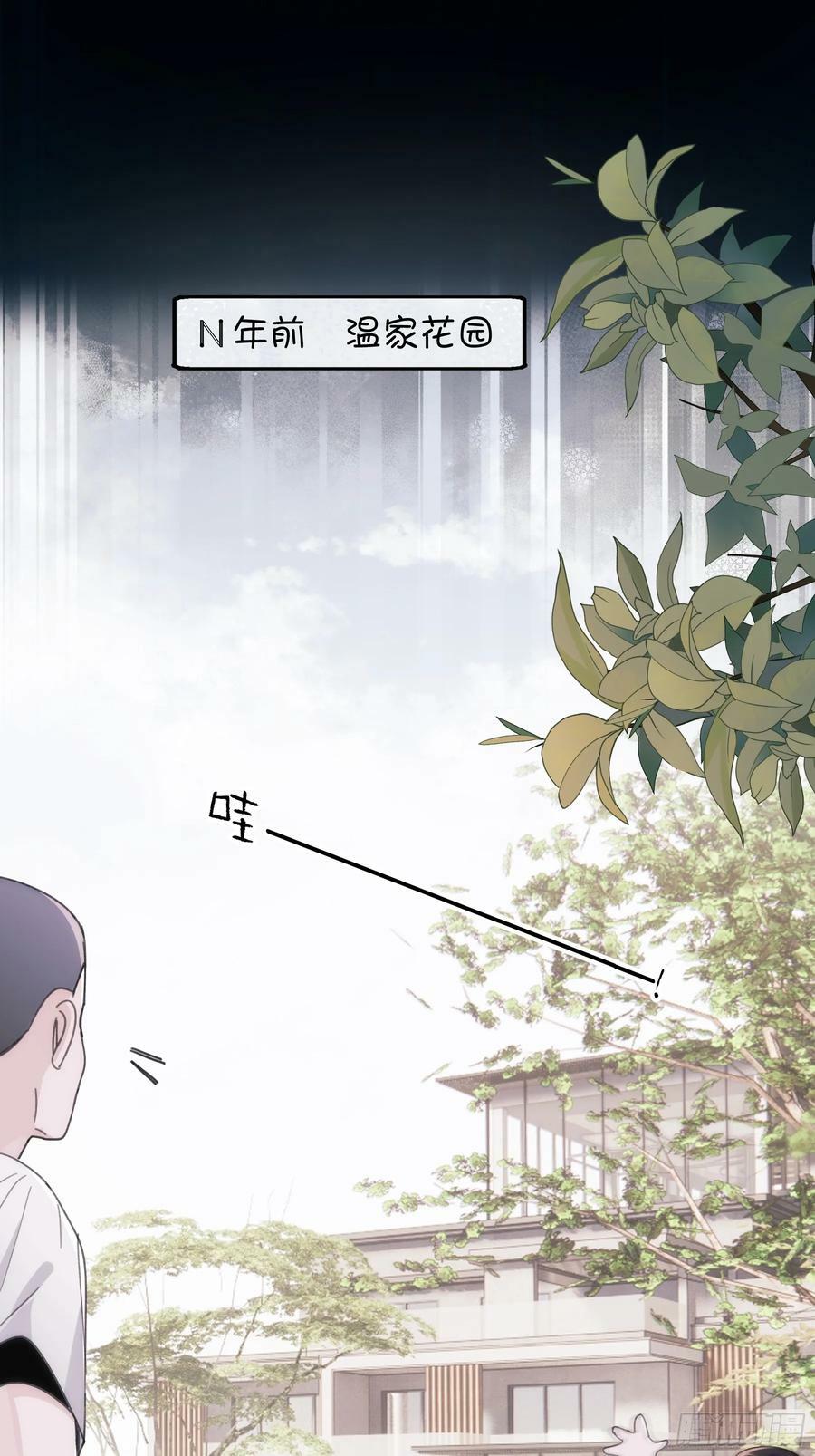 40 李珉和温十纪2（上）14