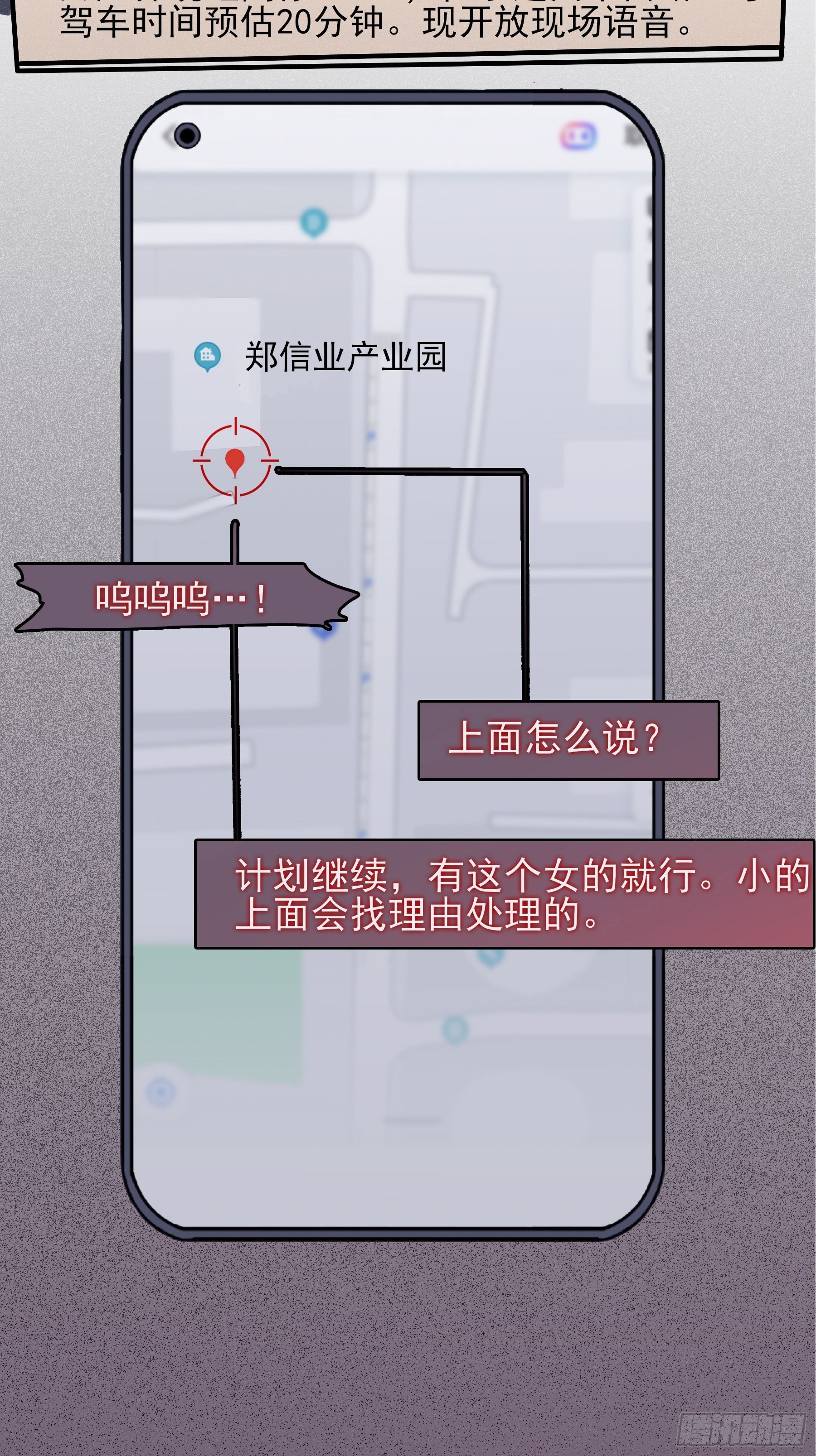 08 我相信你23
