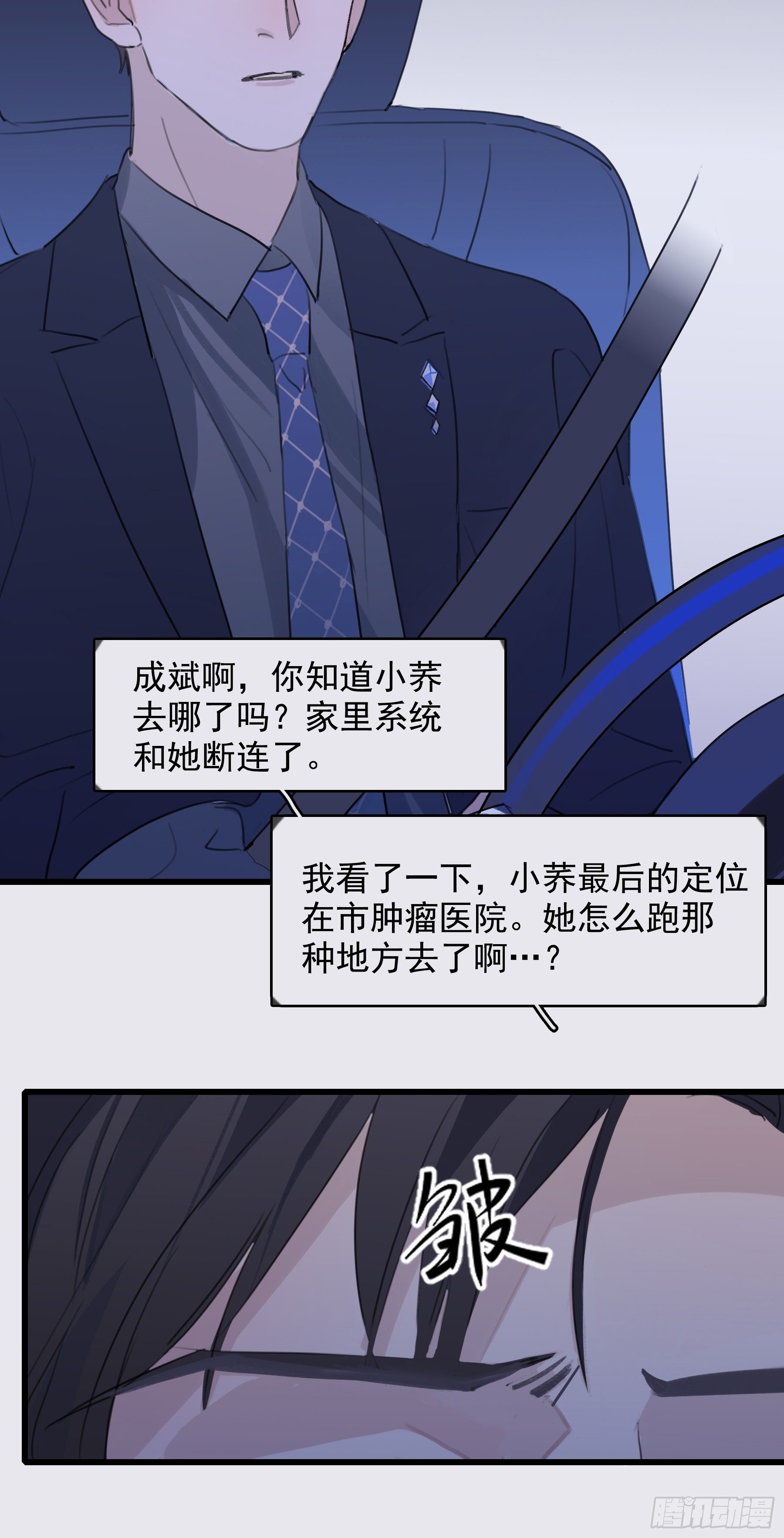 06 助学金61