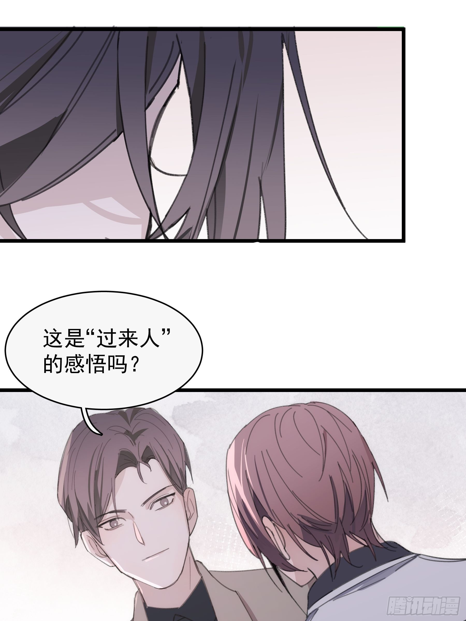 23 误会X227