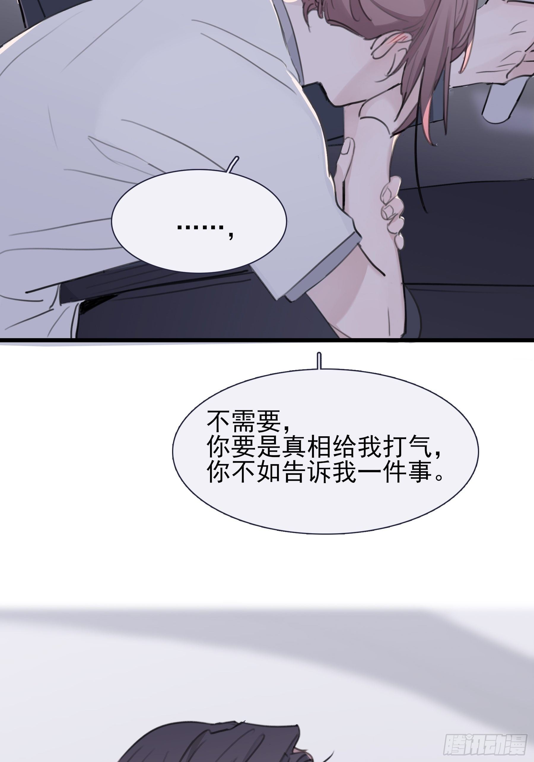 11 我有个办法45