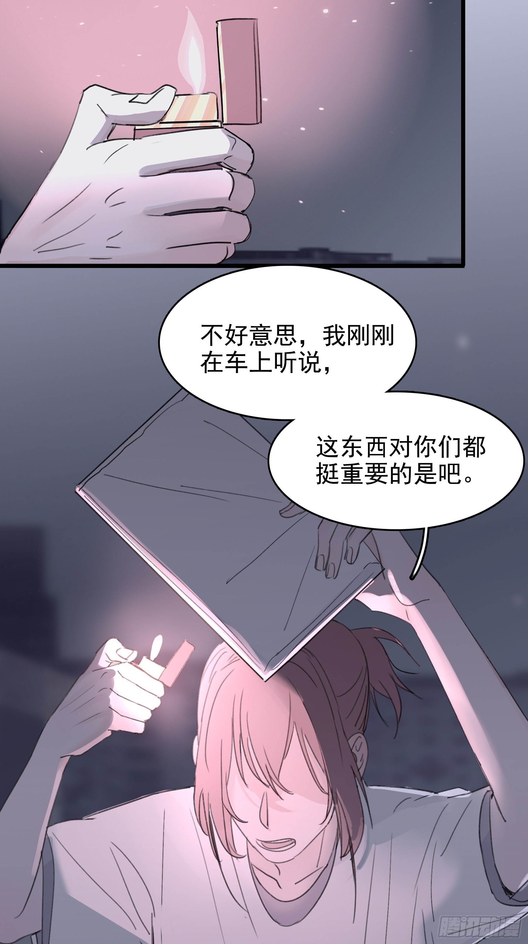 12 交换26