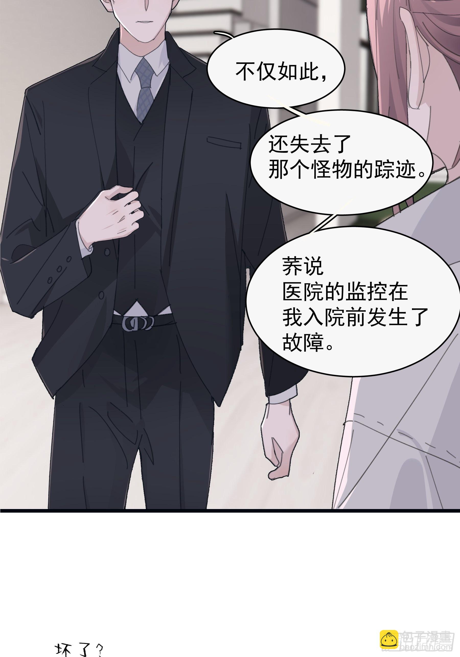 30 离他远点？49