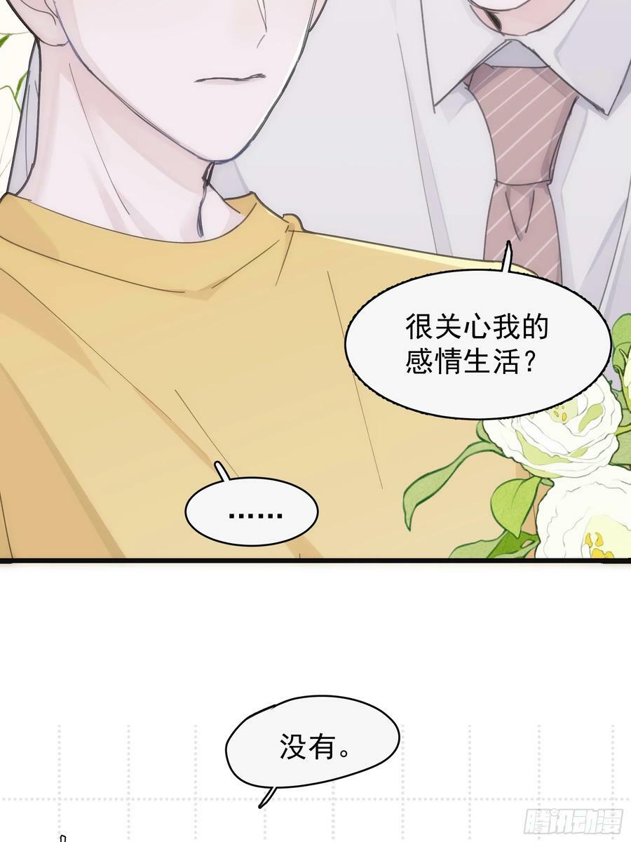 41 李珉和温十纪2（中）50