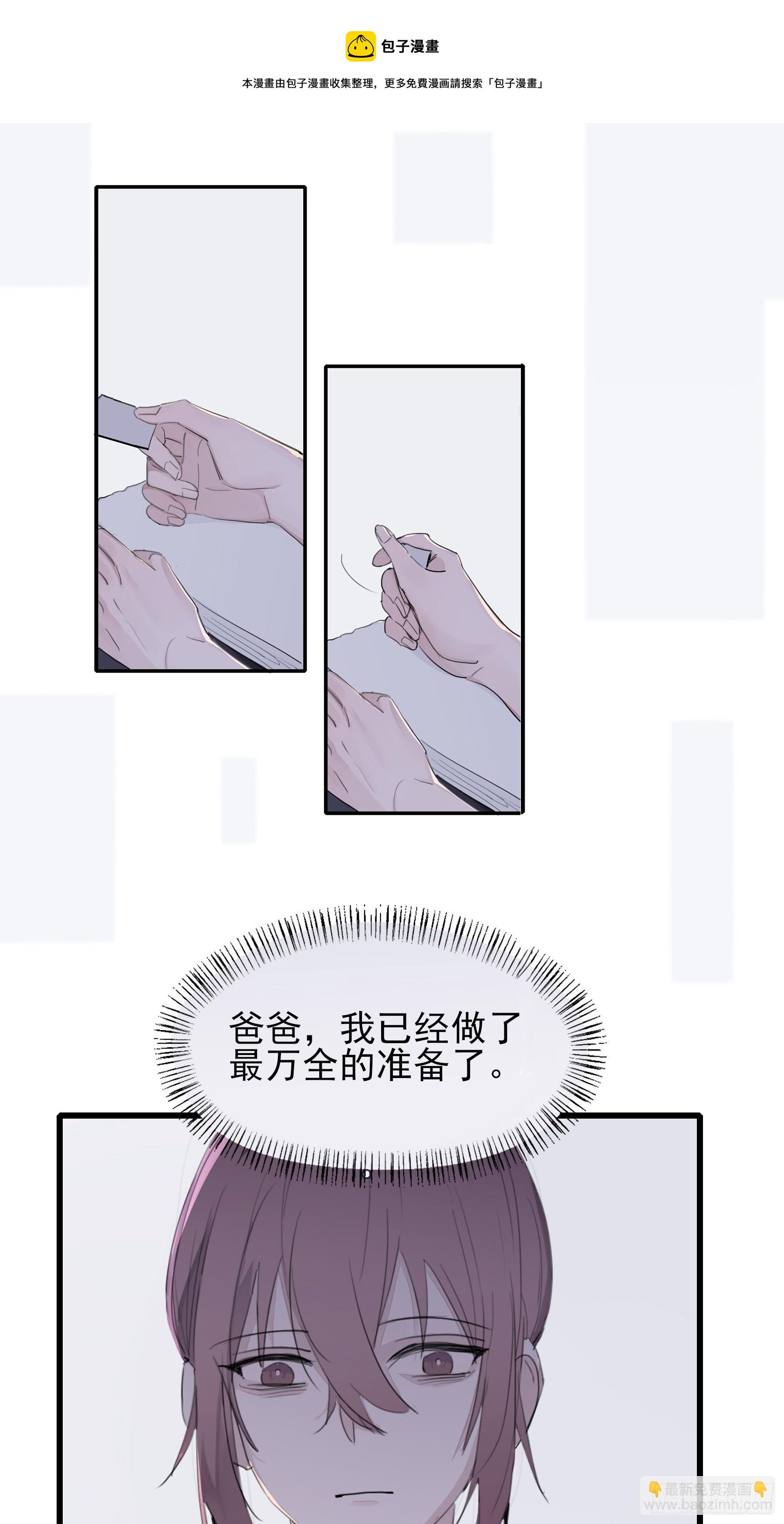 11 我有个办法56