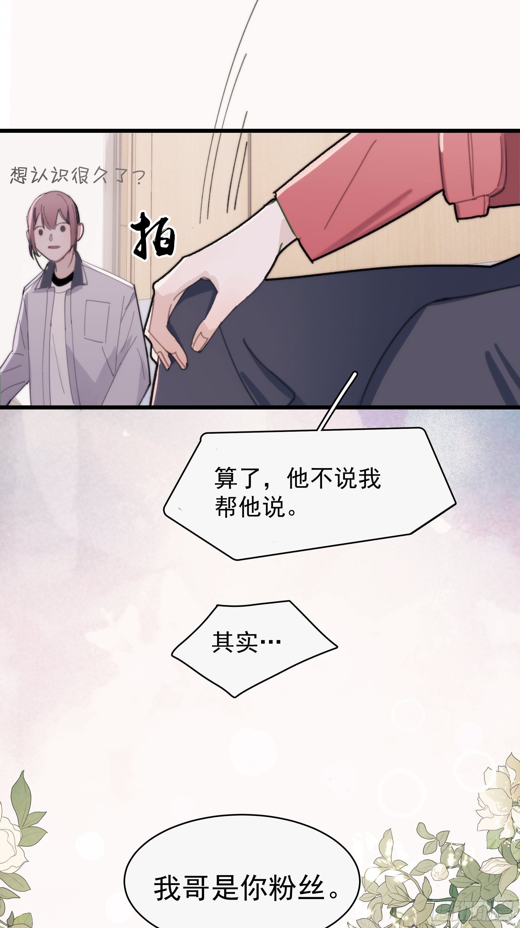 24 过去17
