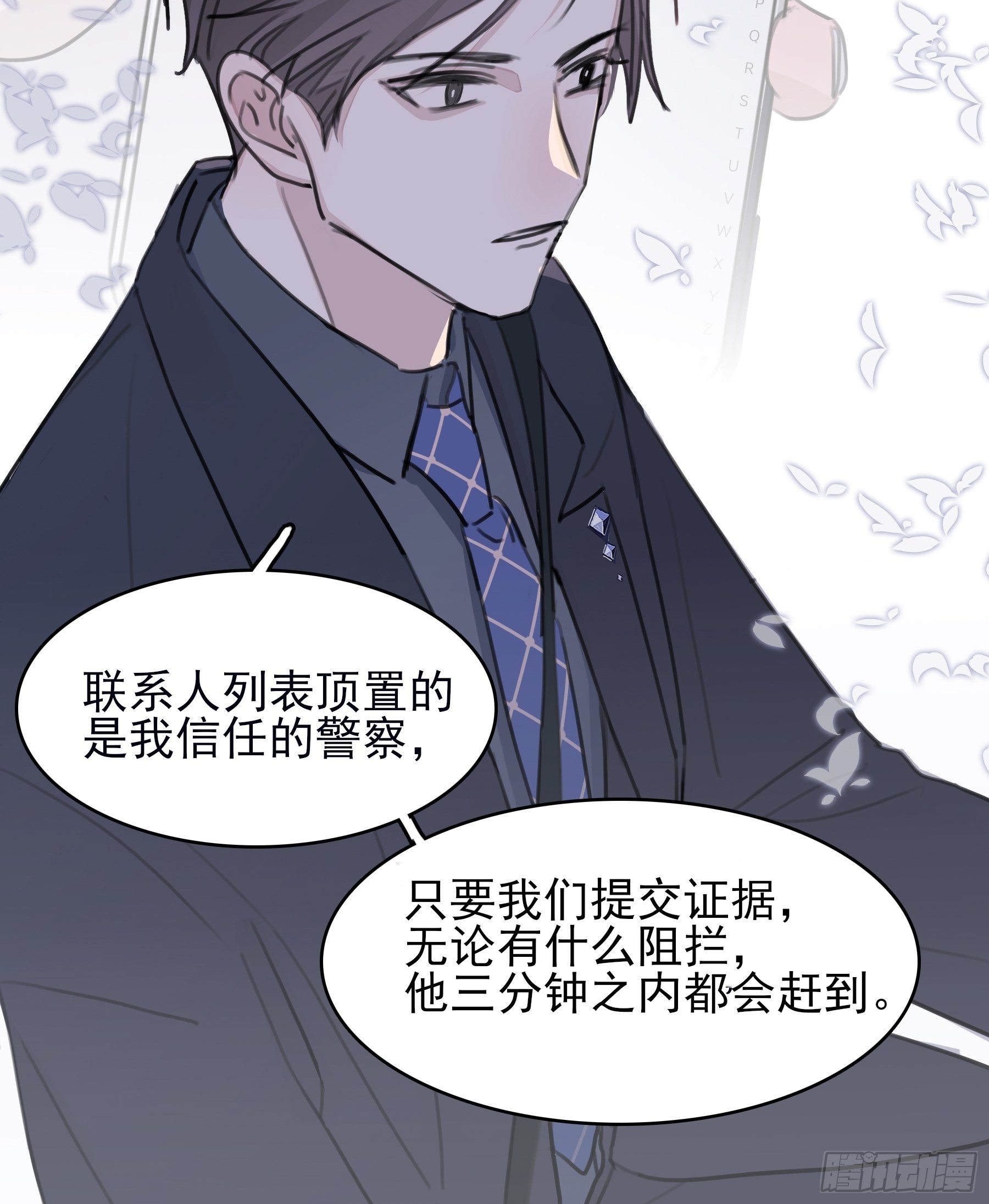 11 我有个办法3