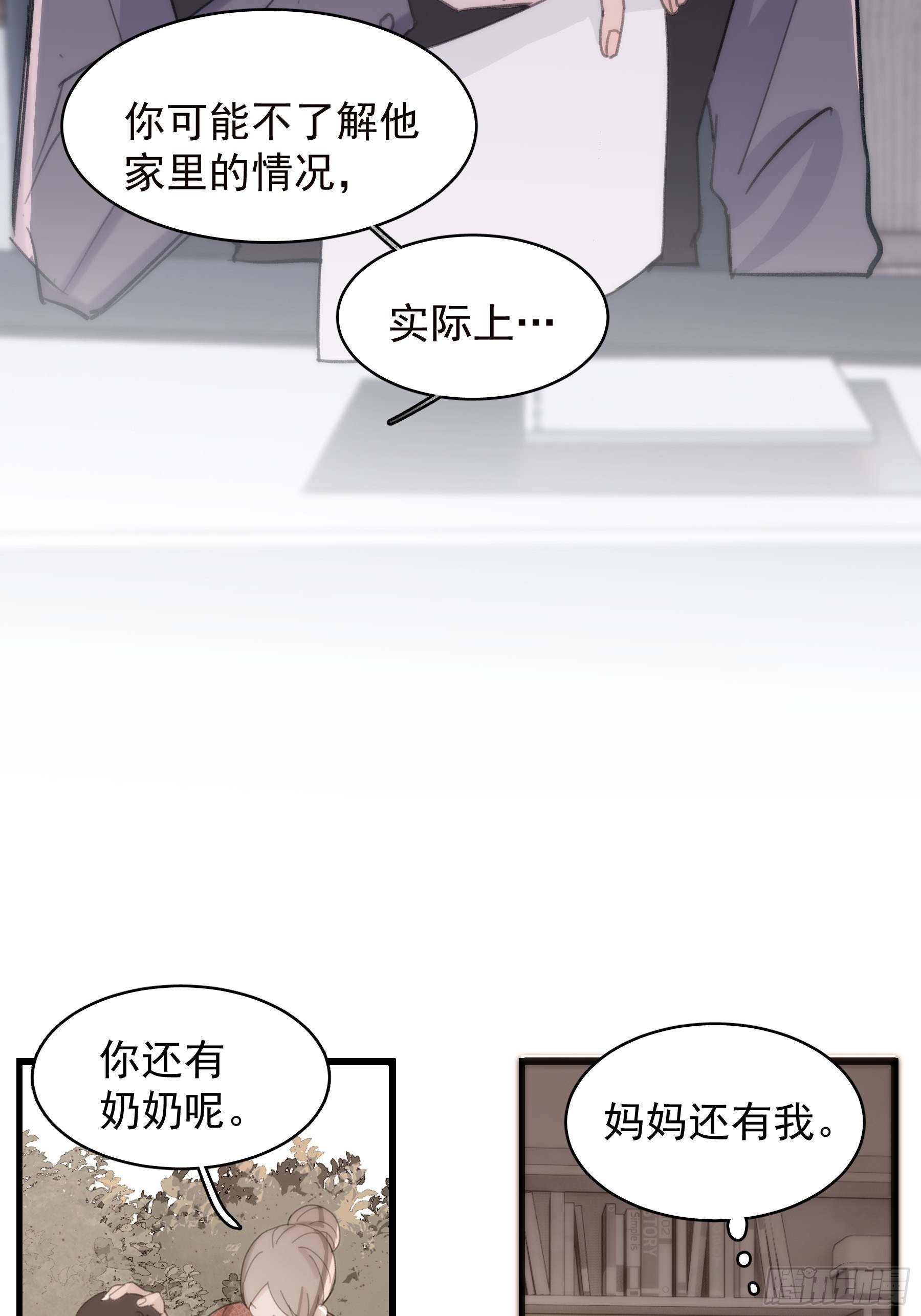 24 过去46