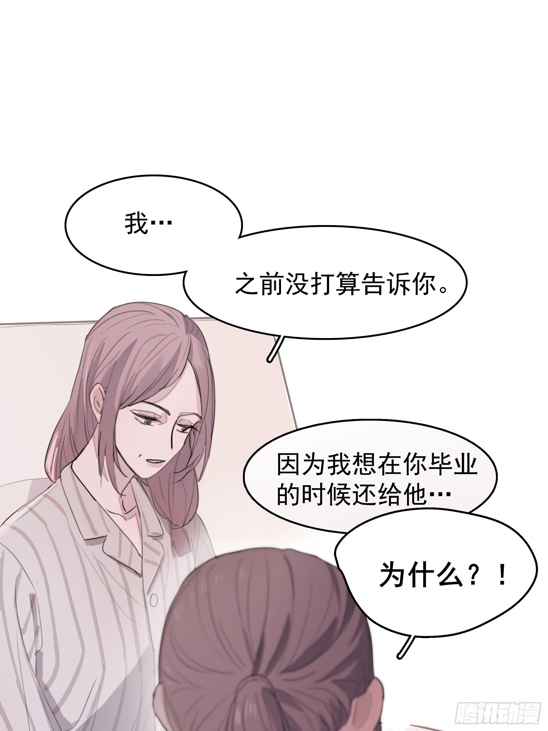 06 助学金31