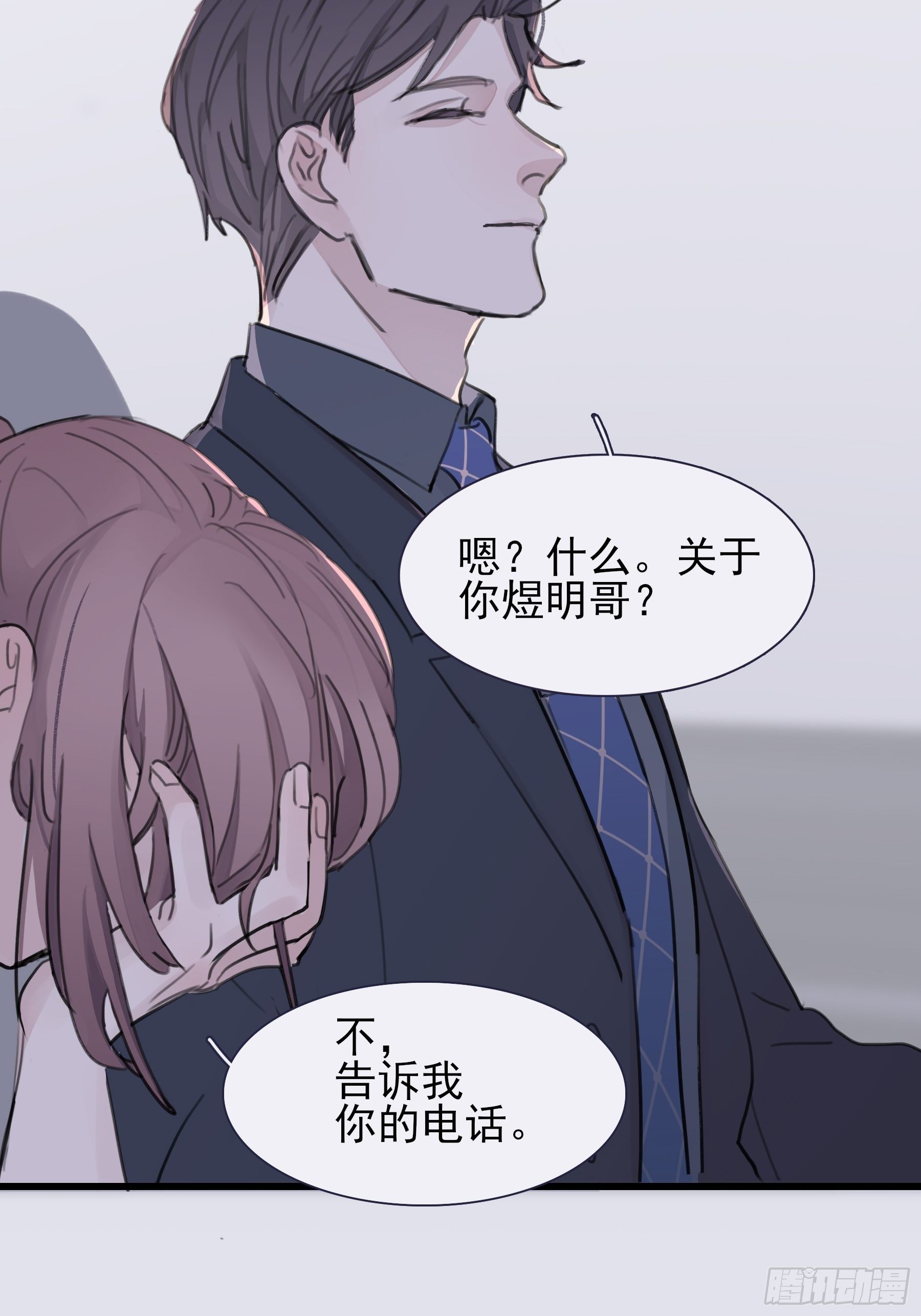 11 我有个办法46