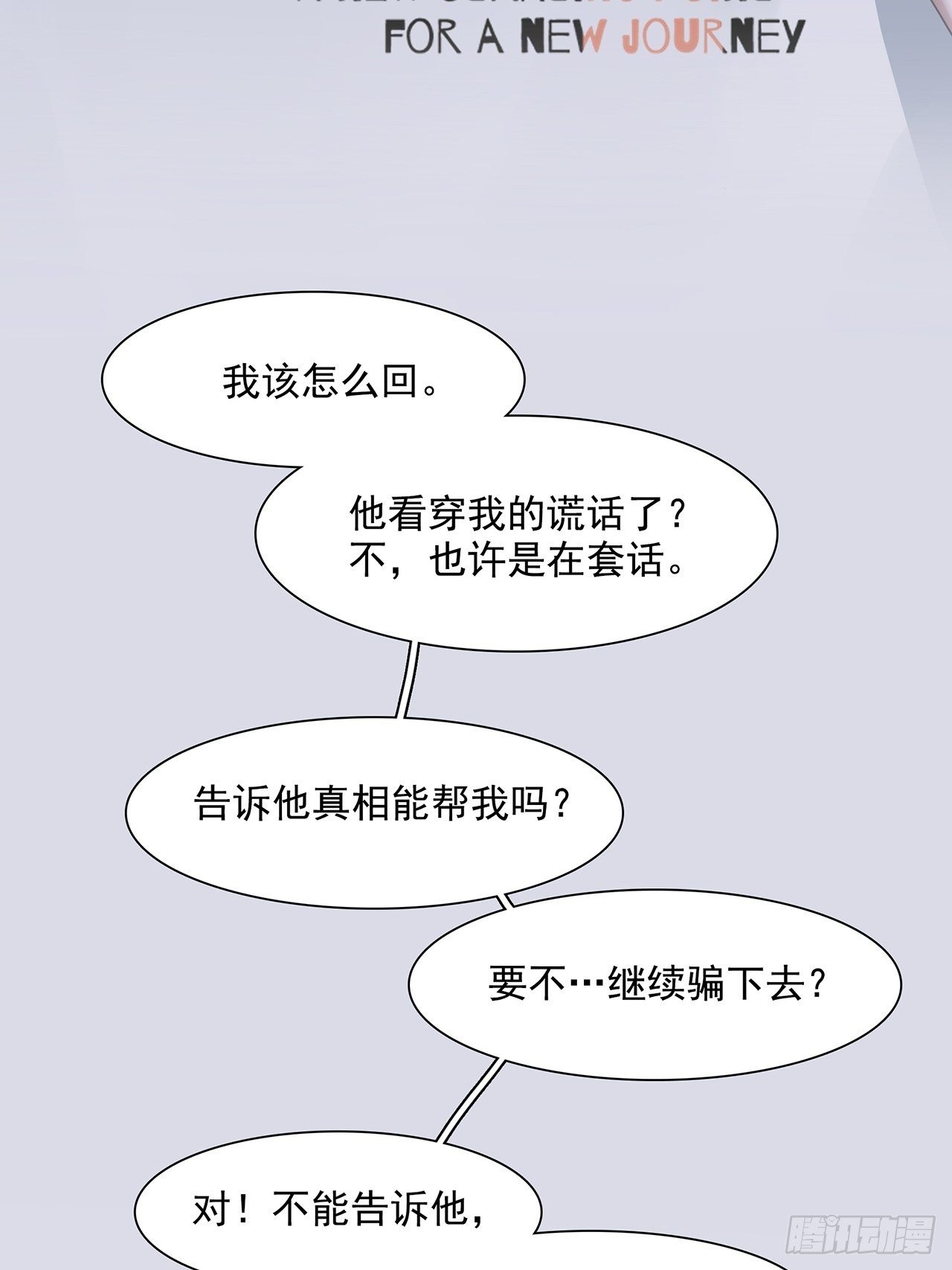 02 哥哥的上司30