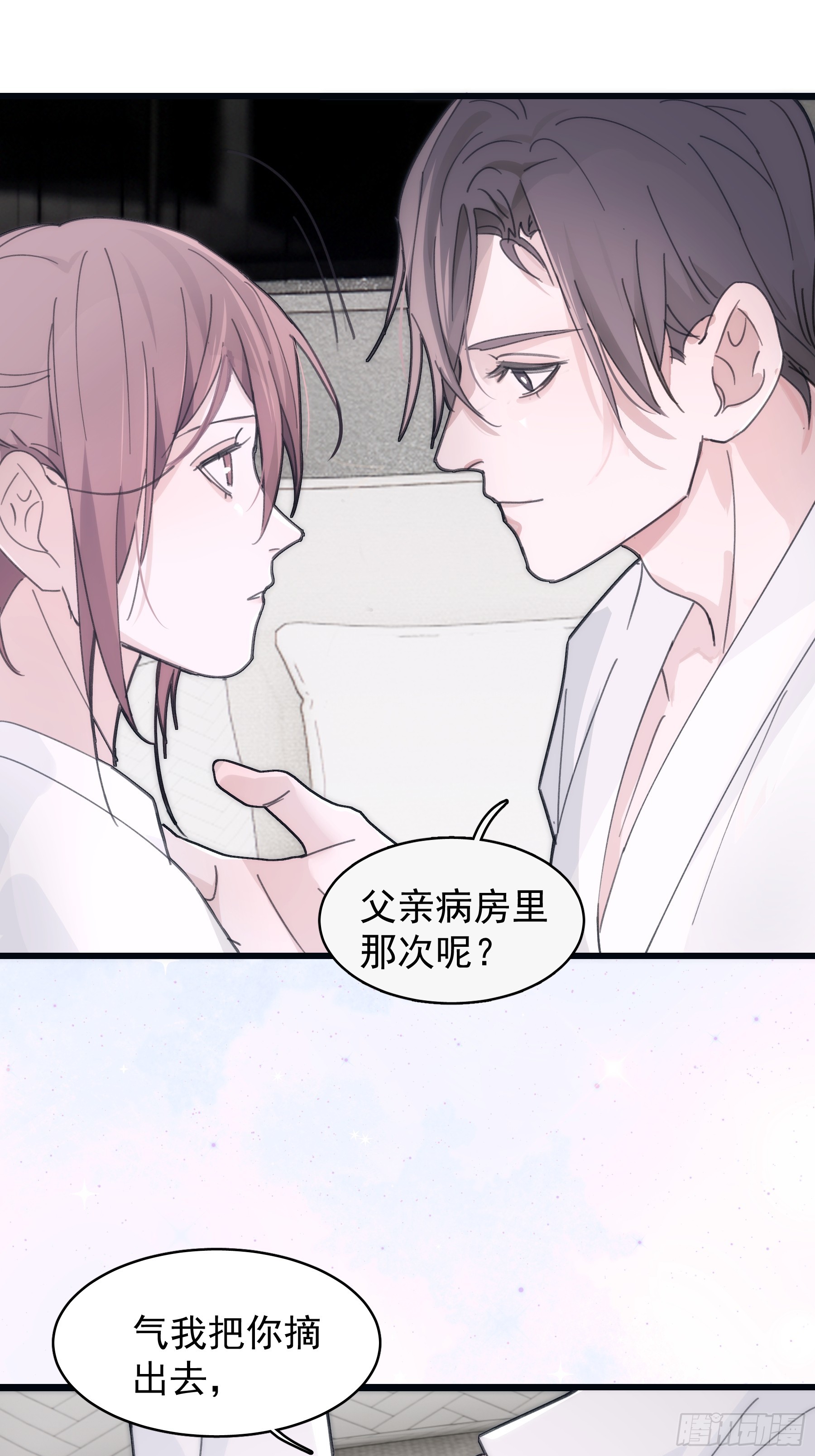 33 吃醋了16