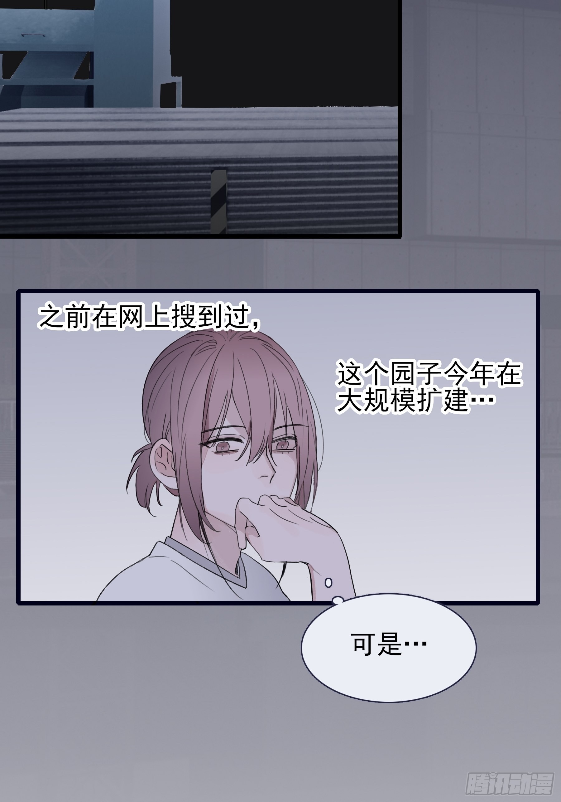 12 交换7