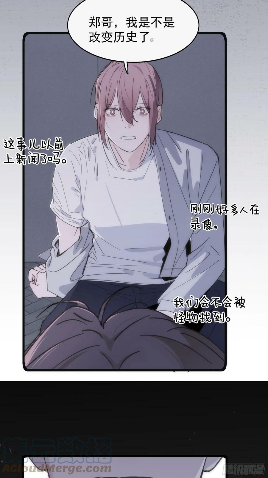 38 外套危机12