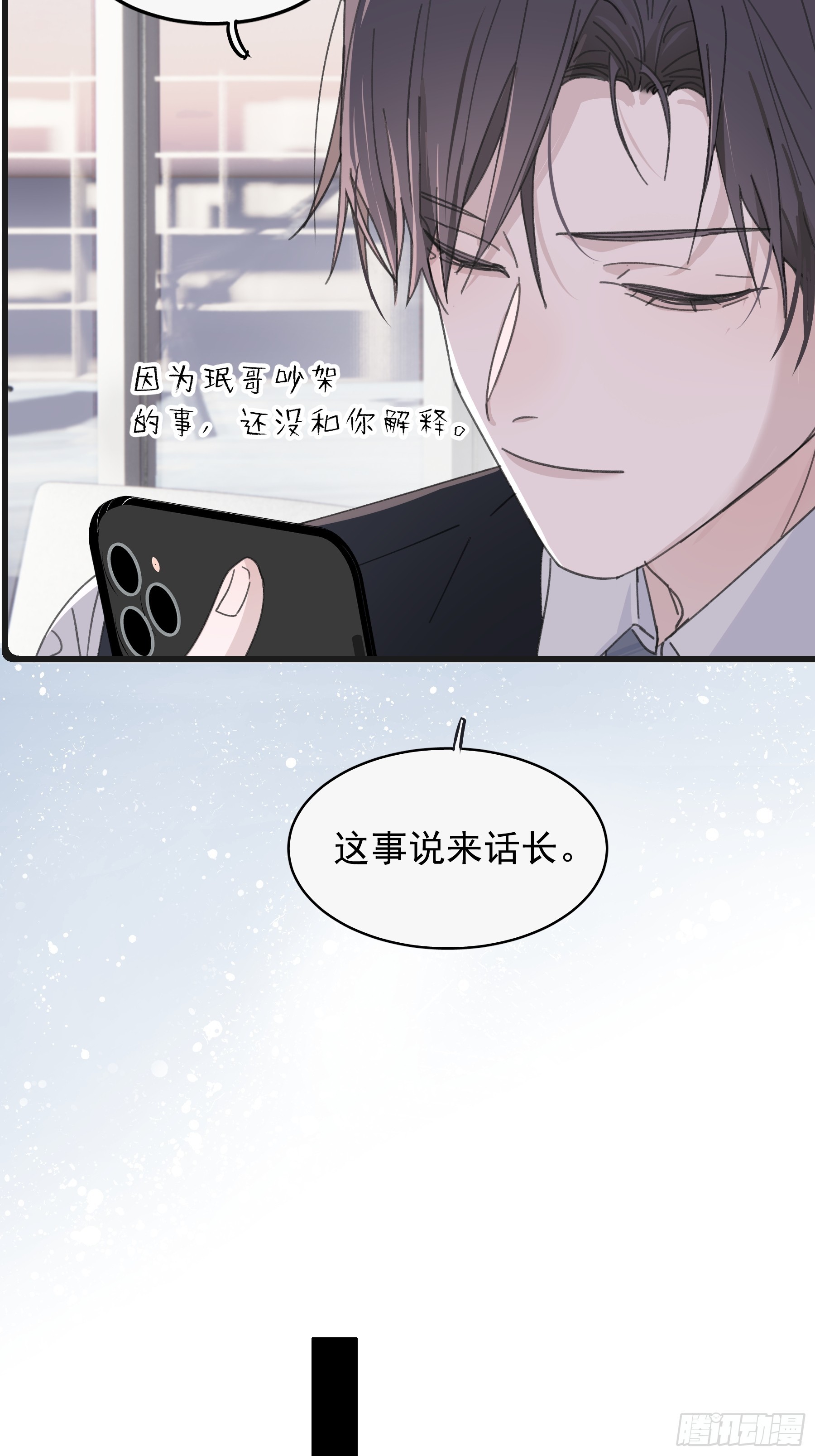 36 李珉和温十纪10